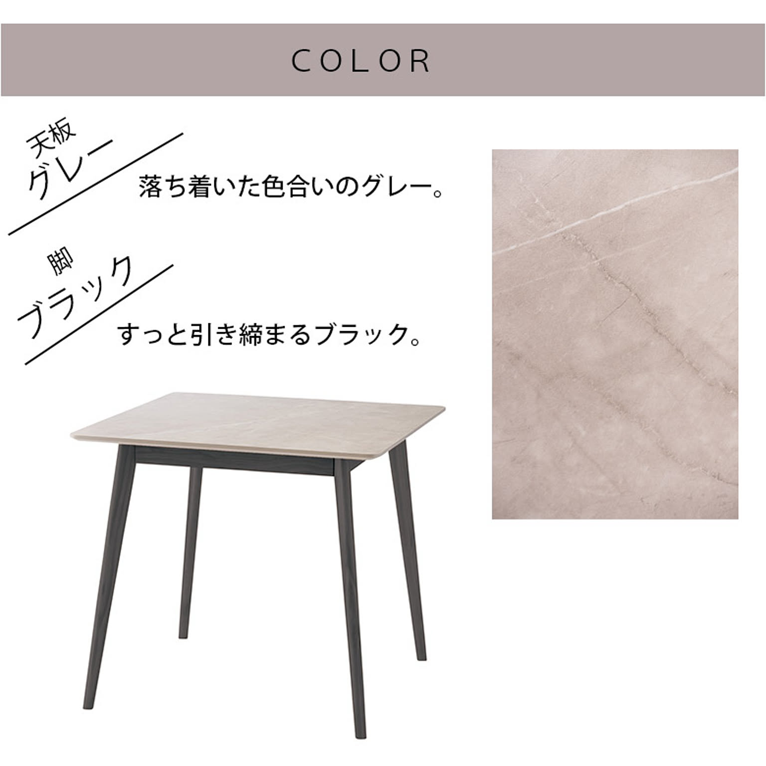 ダイニングテーブル