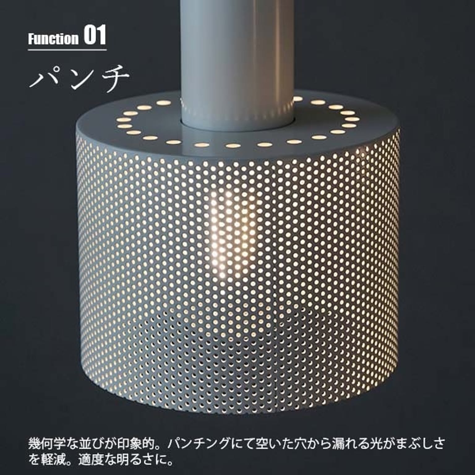 ペンダントライト
