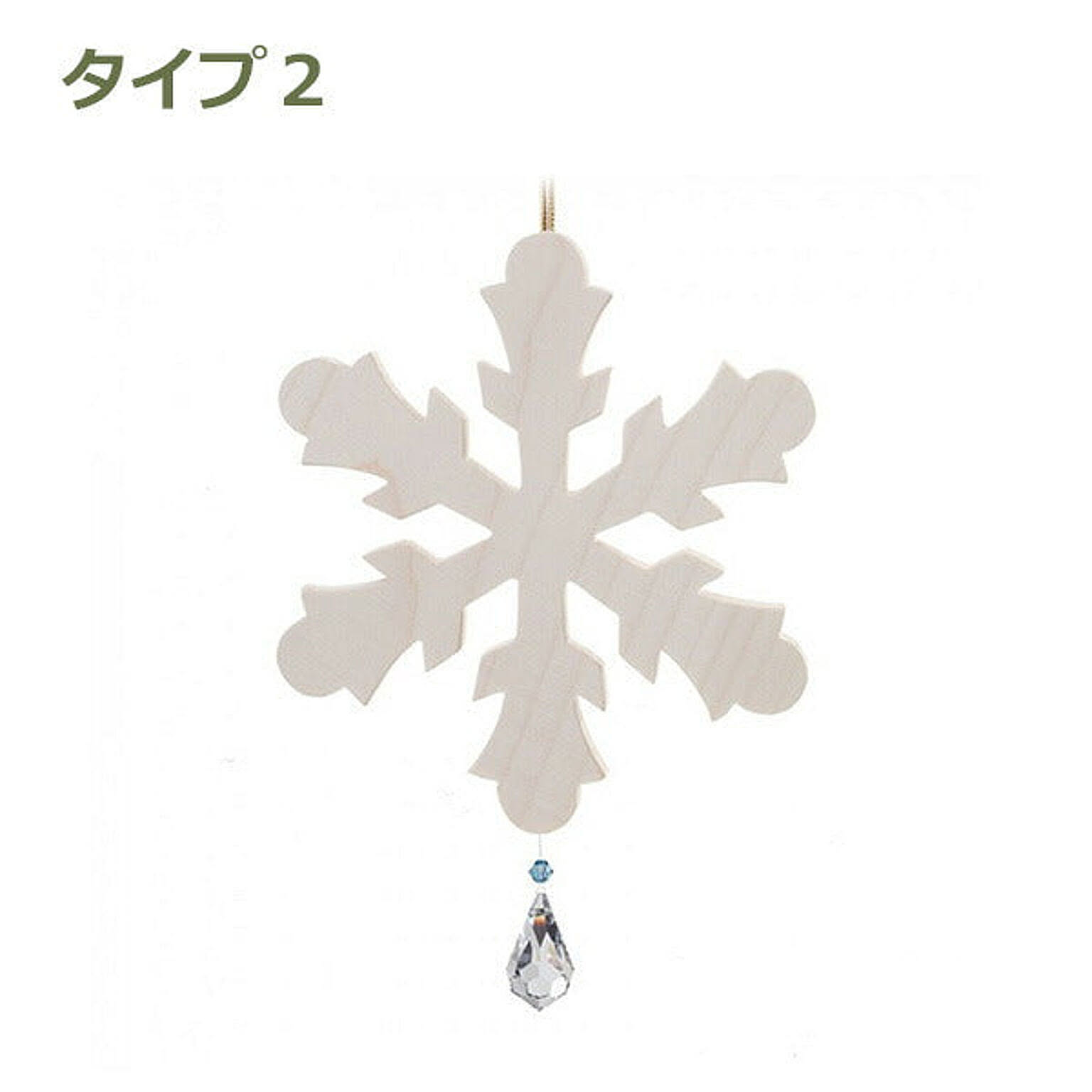 クリスマスグッズ