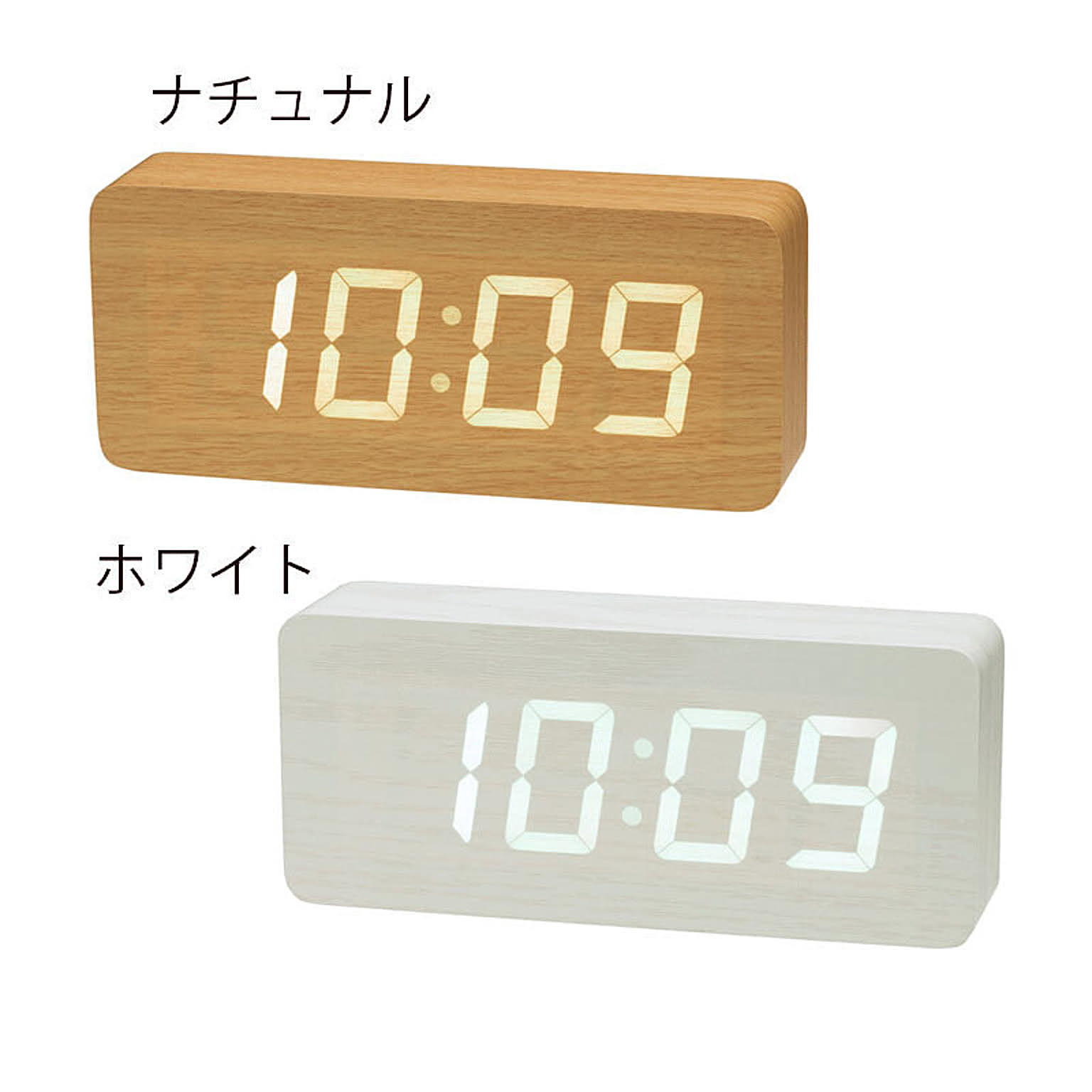 置き時計