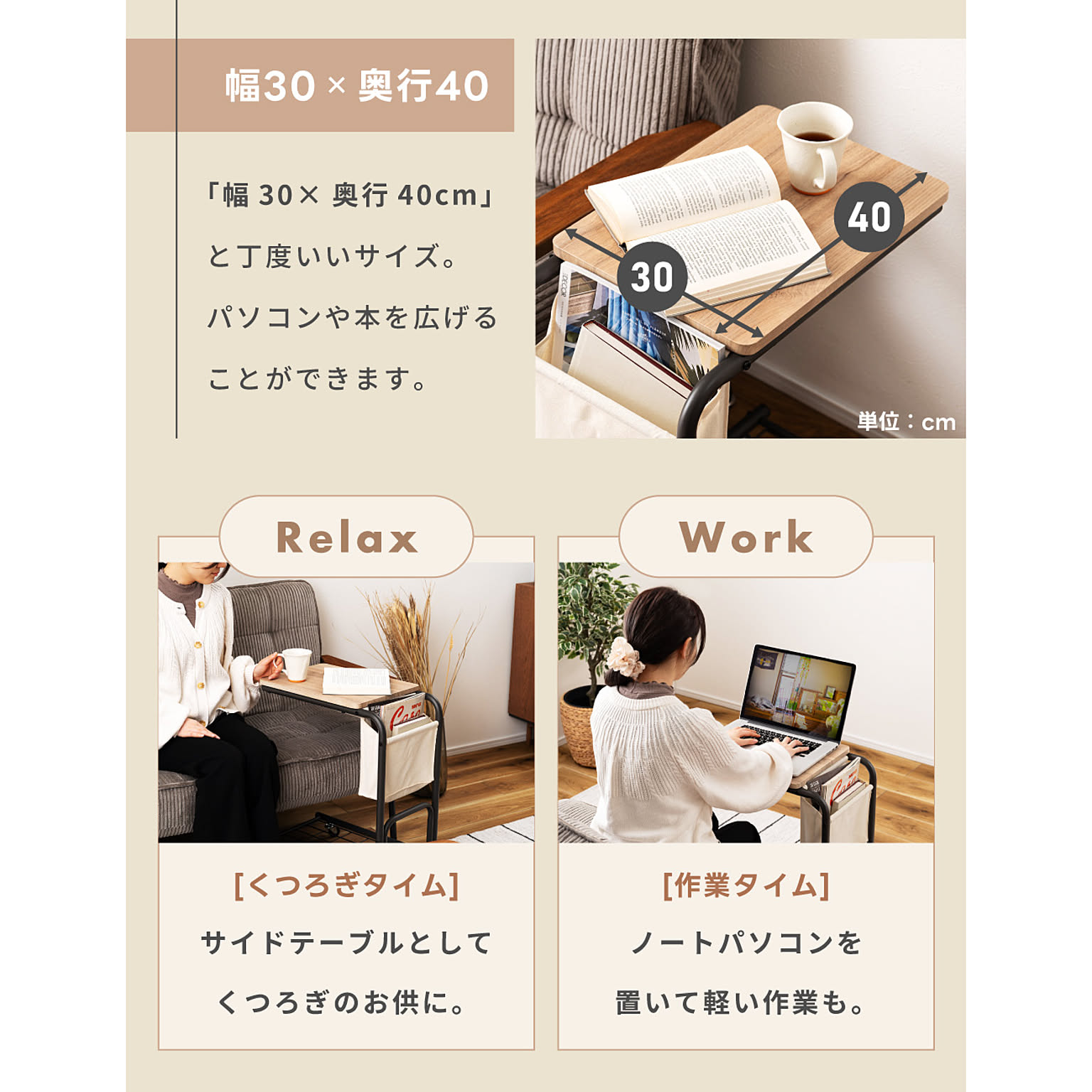 サイドテーブル・ナイトテーブル