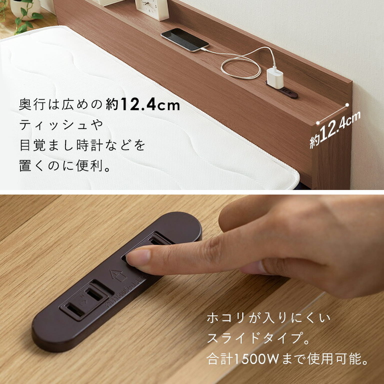 ローベッド・フロアベッド