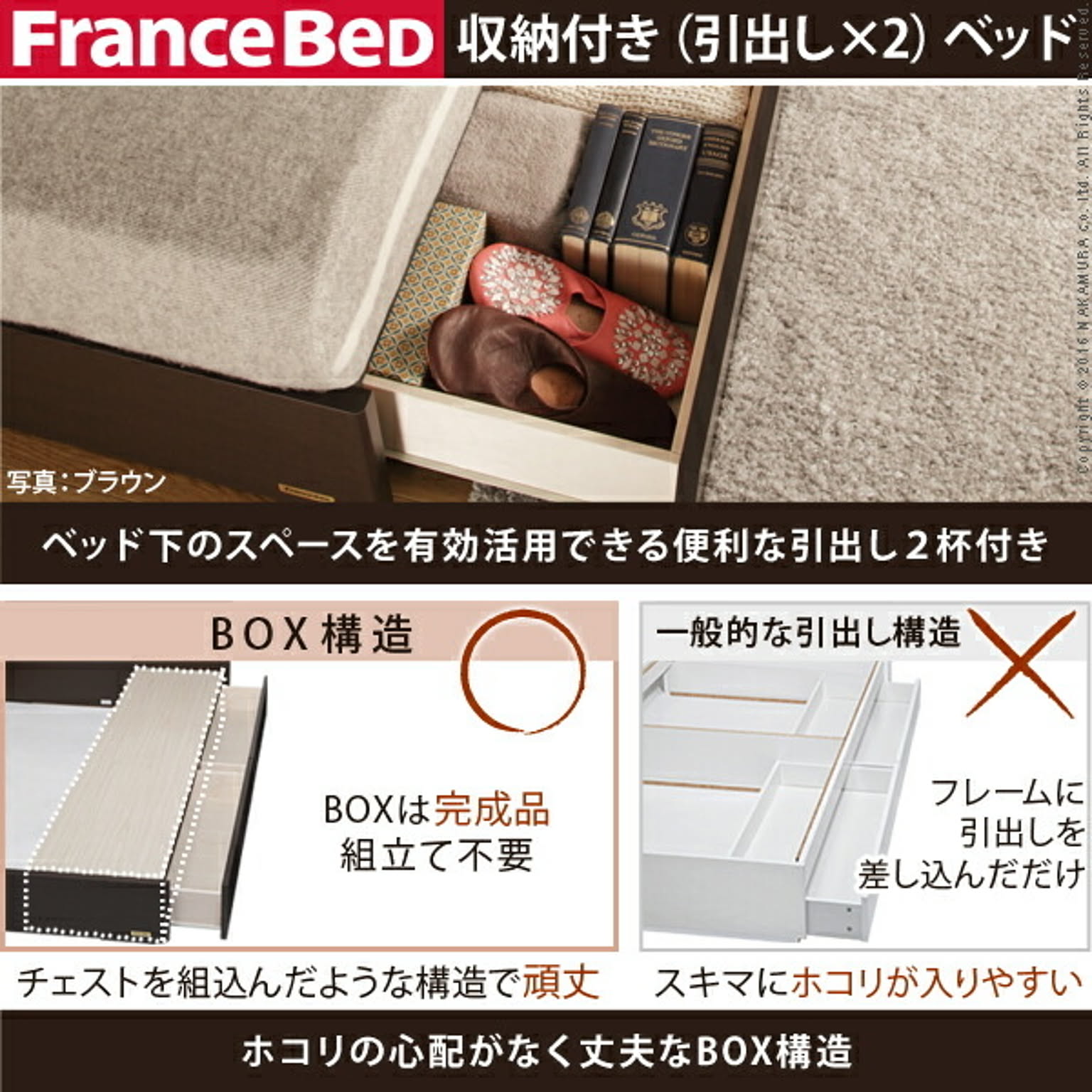 収納付きベッド