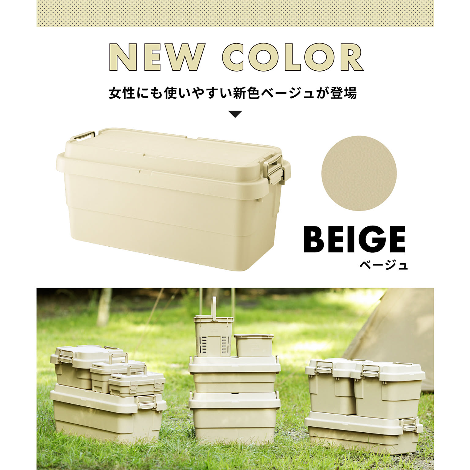 収納ボックス・収納ケース