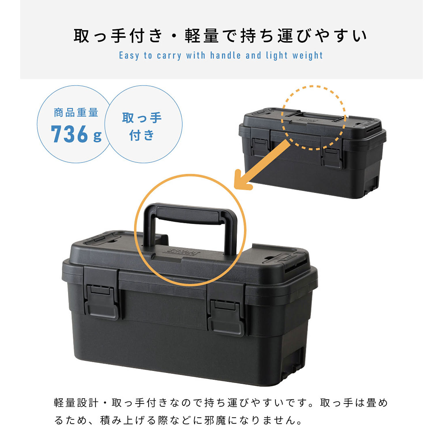 工具箱