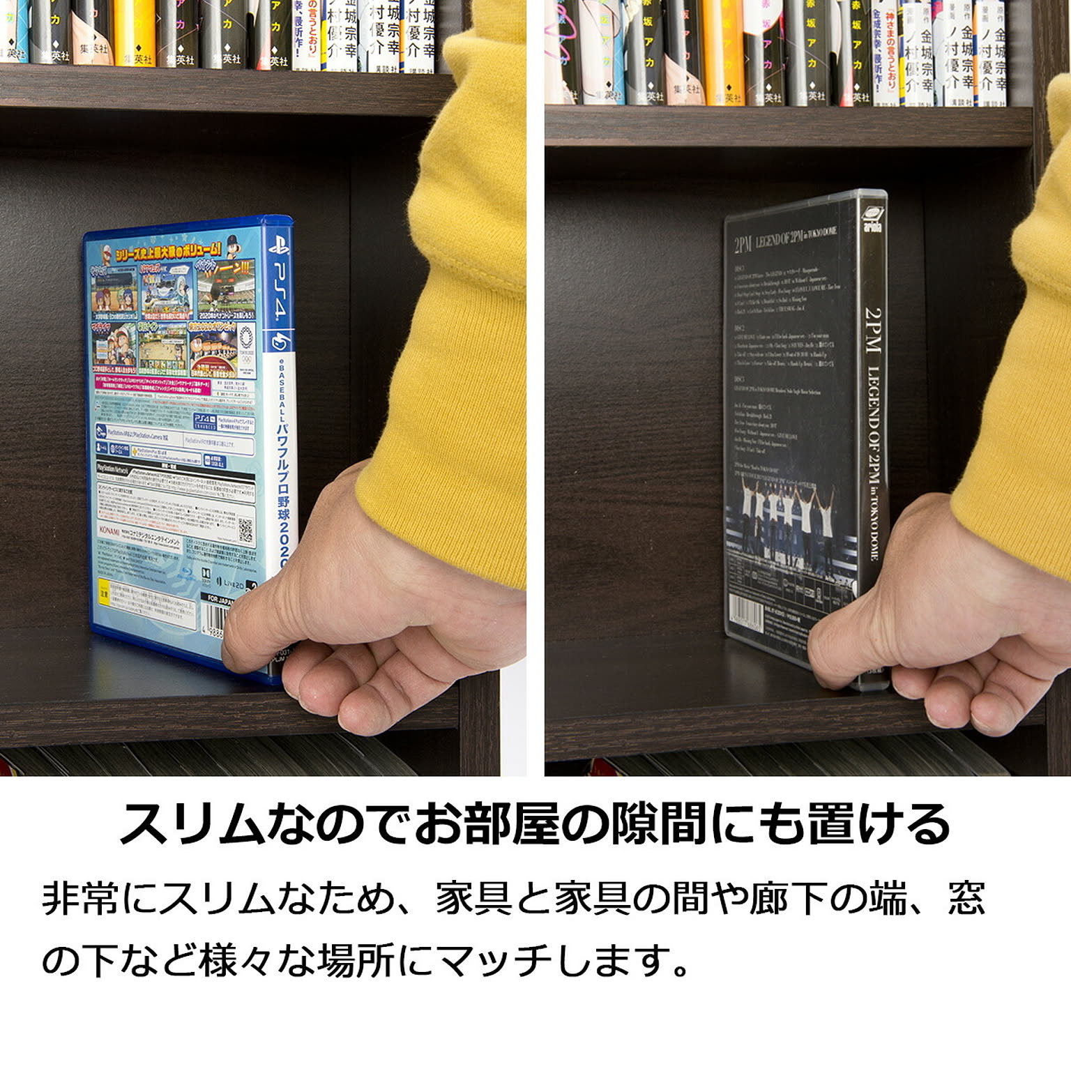 ブックシェルフ・本棚