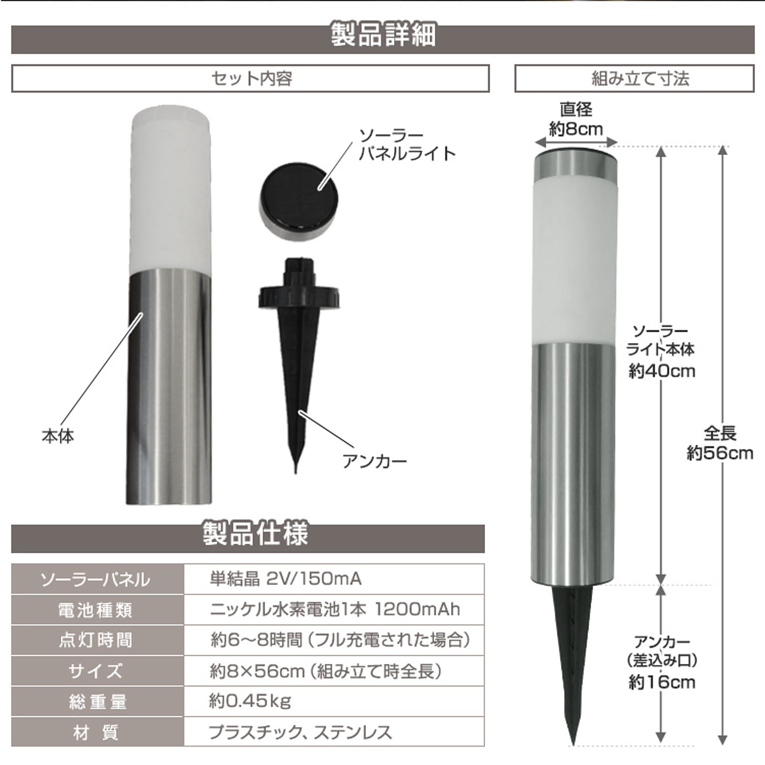 ガーデンライト