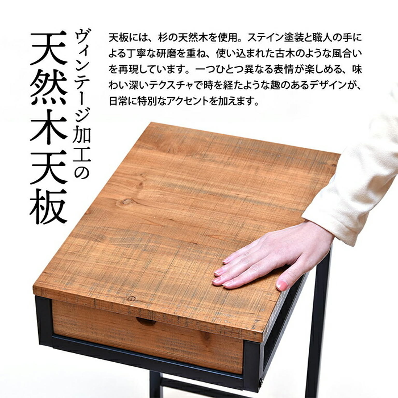 サイドテーブル・ナイトテーブル