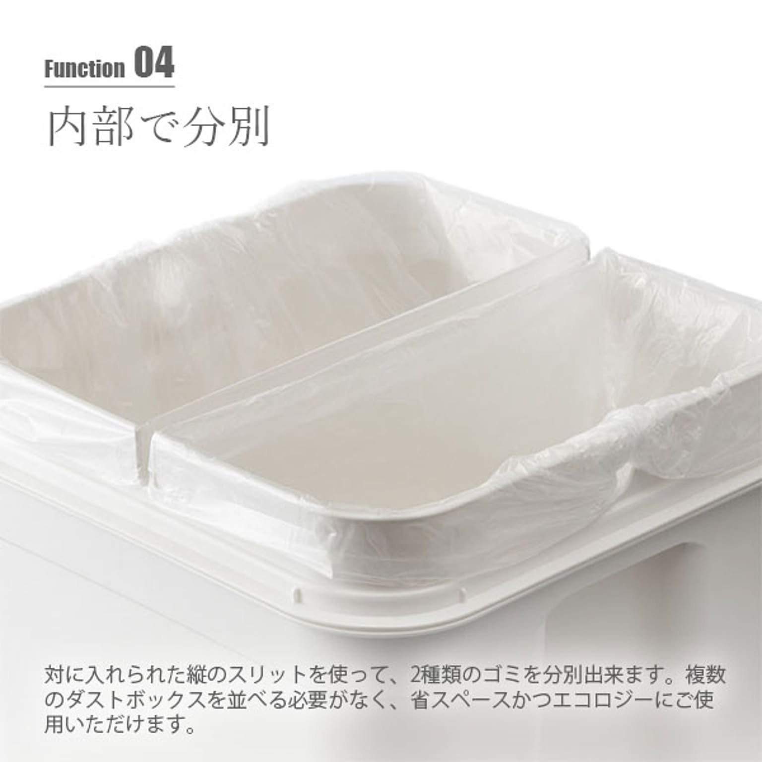 ゴミ箱・ダストボックス