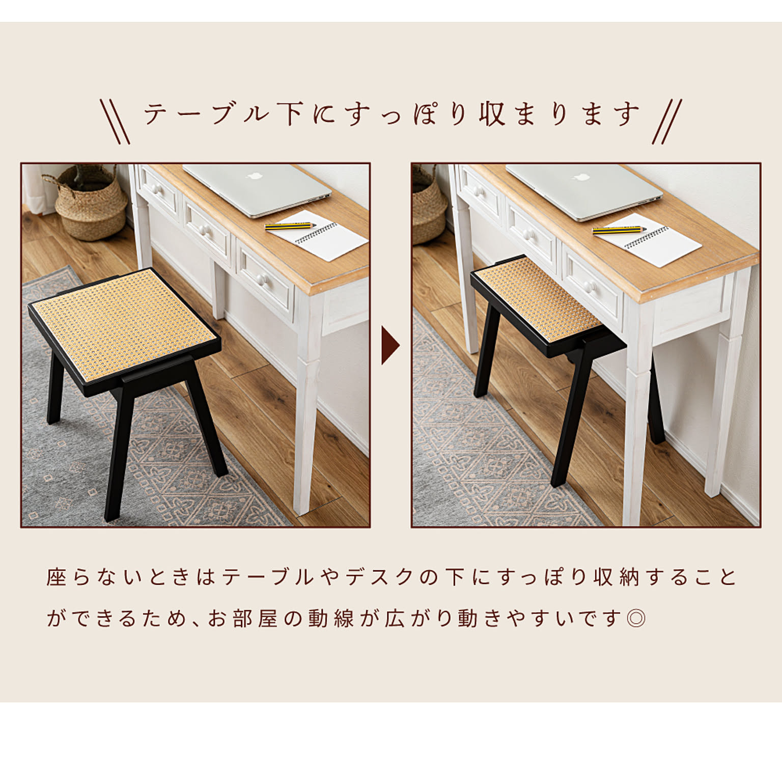 スツール・丸椅子