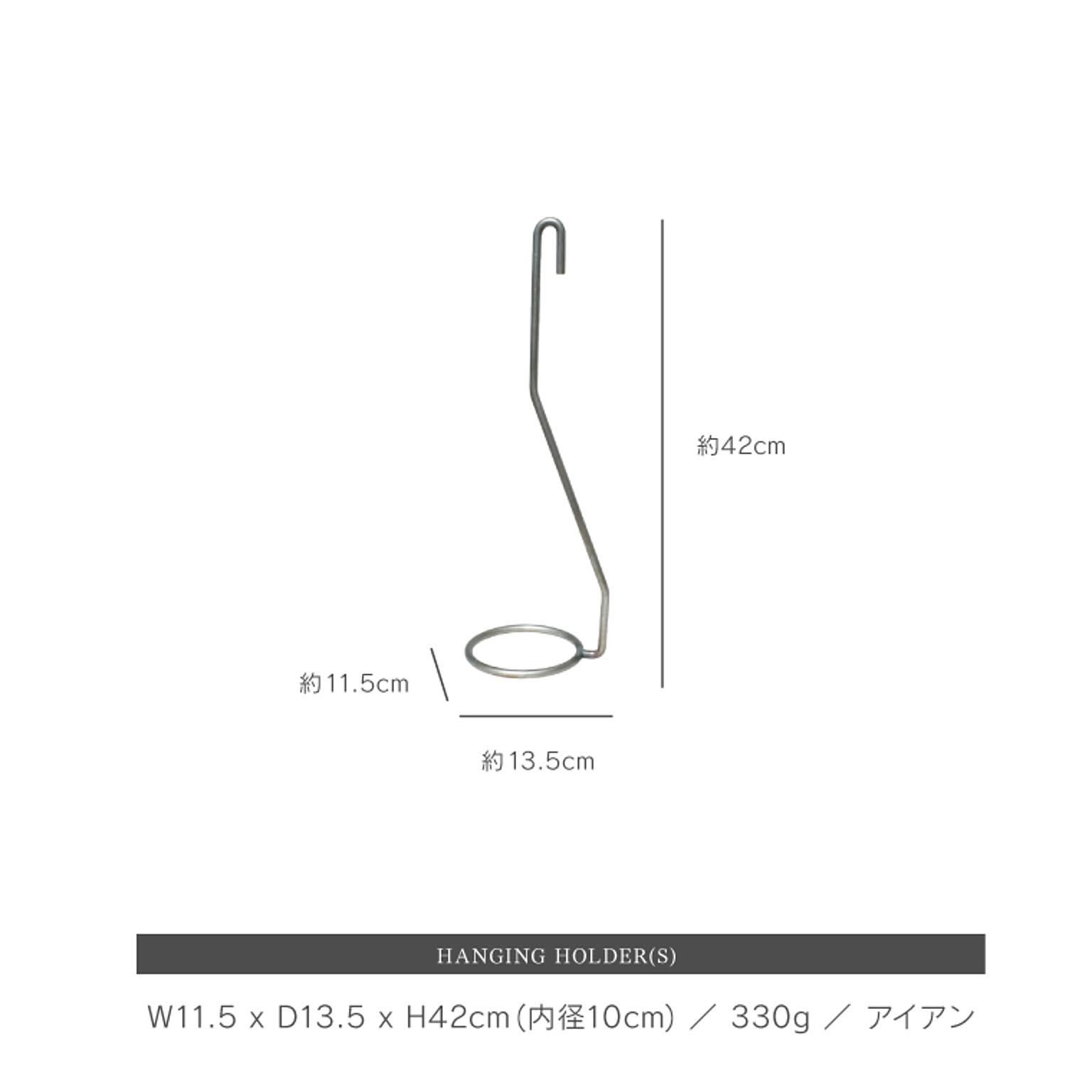 フラワースタンド・花台