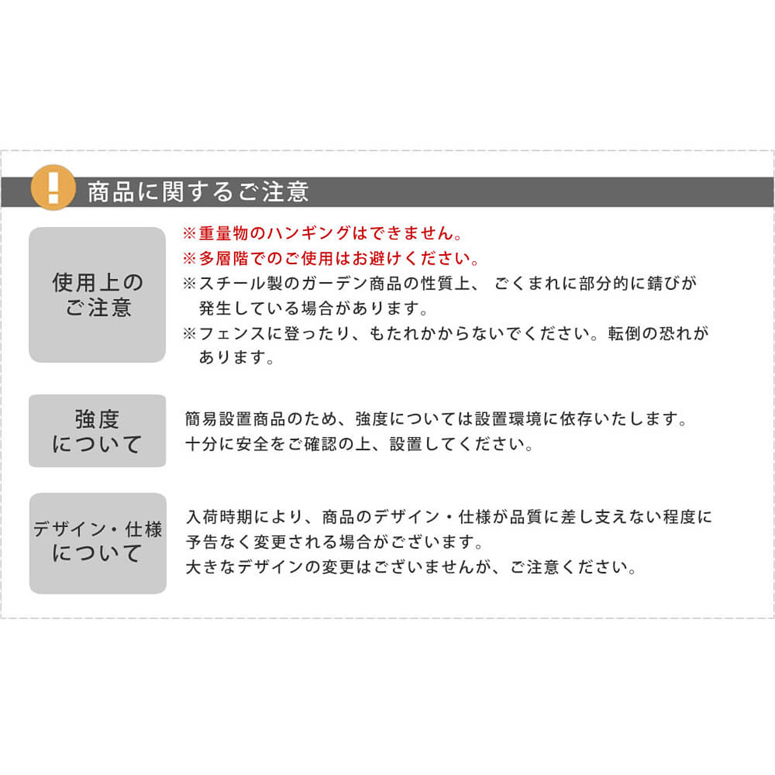 エクステリア