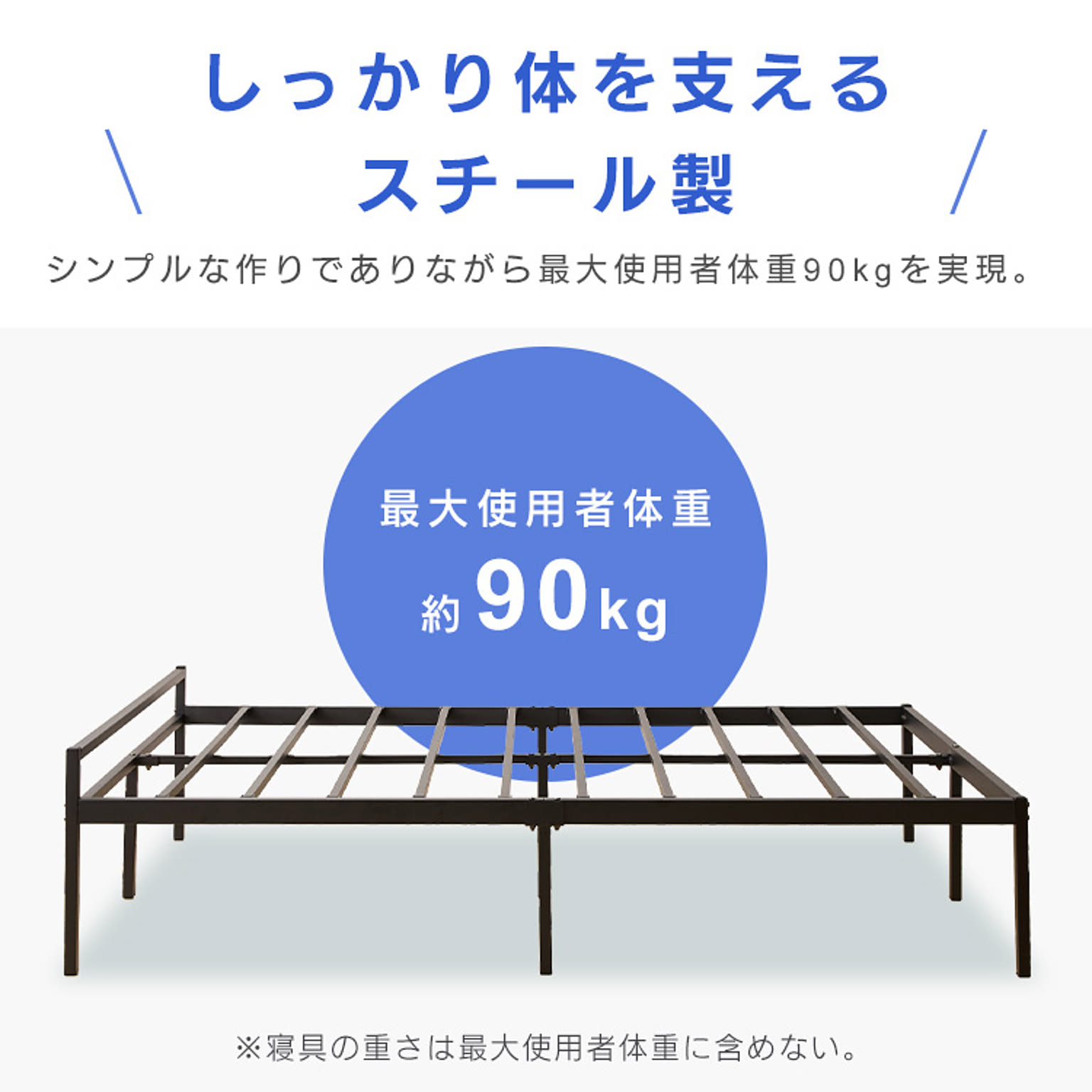 すのこベッド