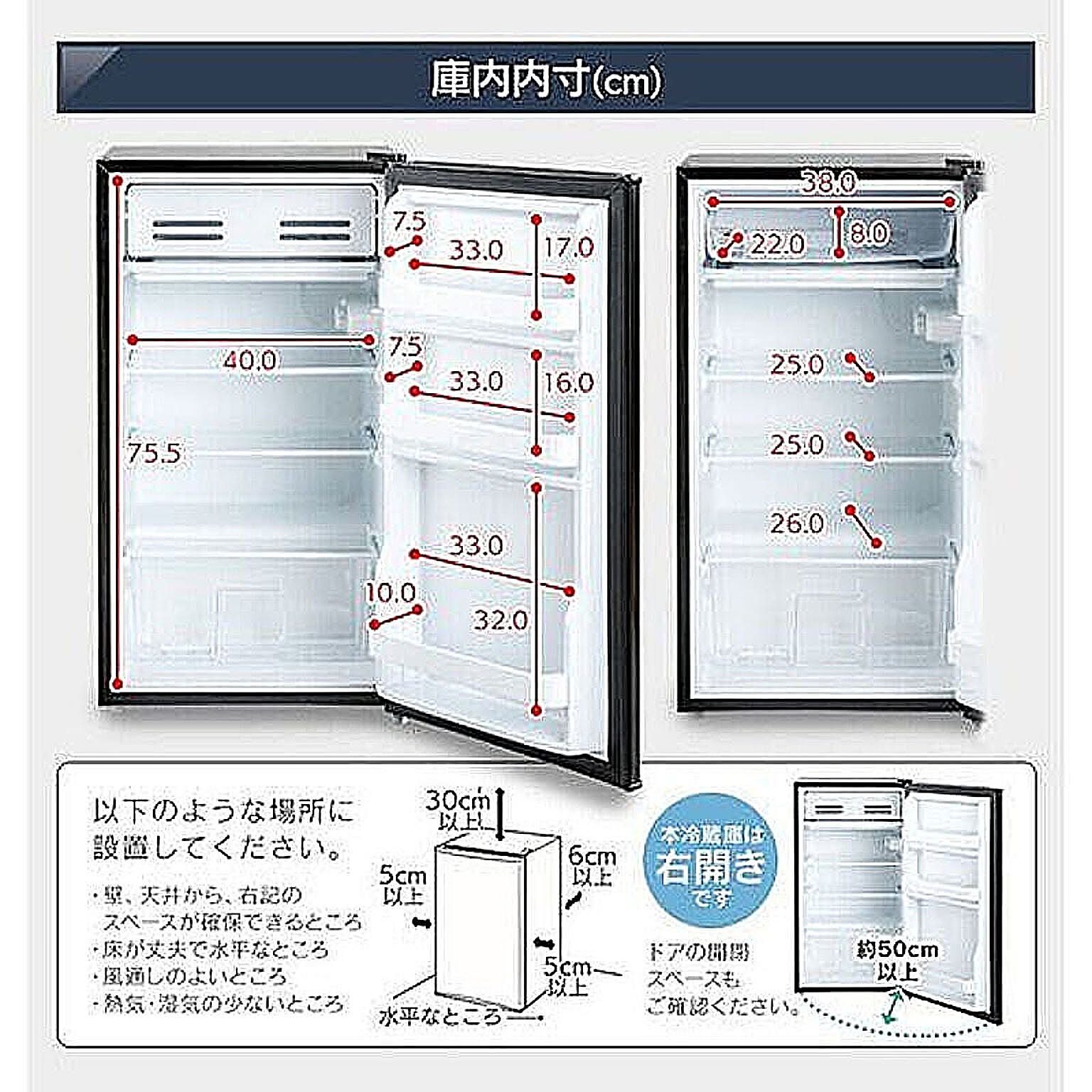 冷蔵庫
