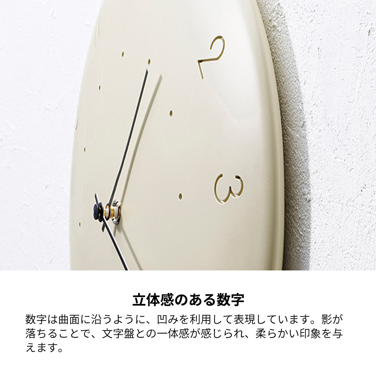 掛け時計