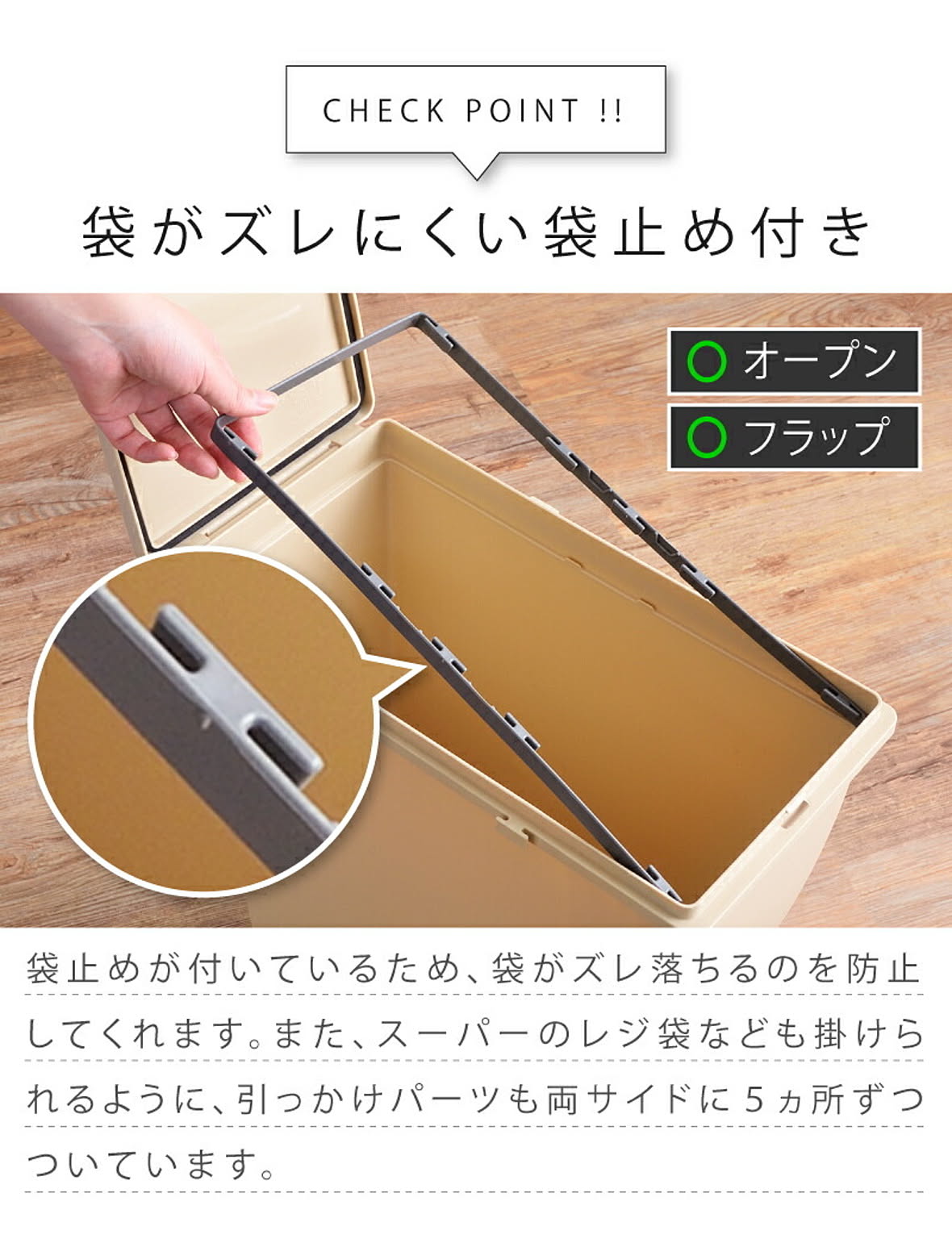 ゴミ箱・ダストボックス
