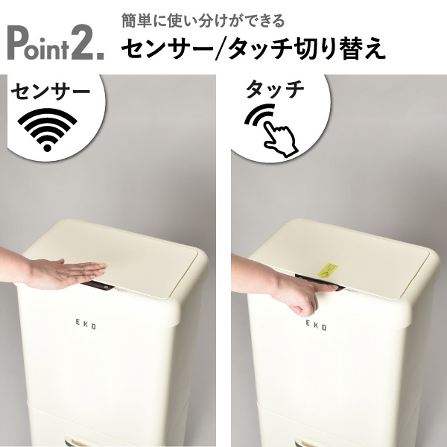 ゴミ箱・ダストボックス