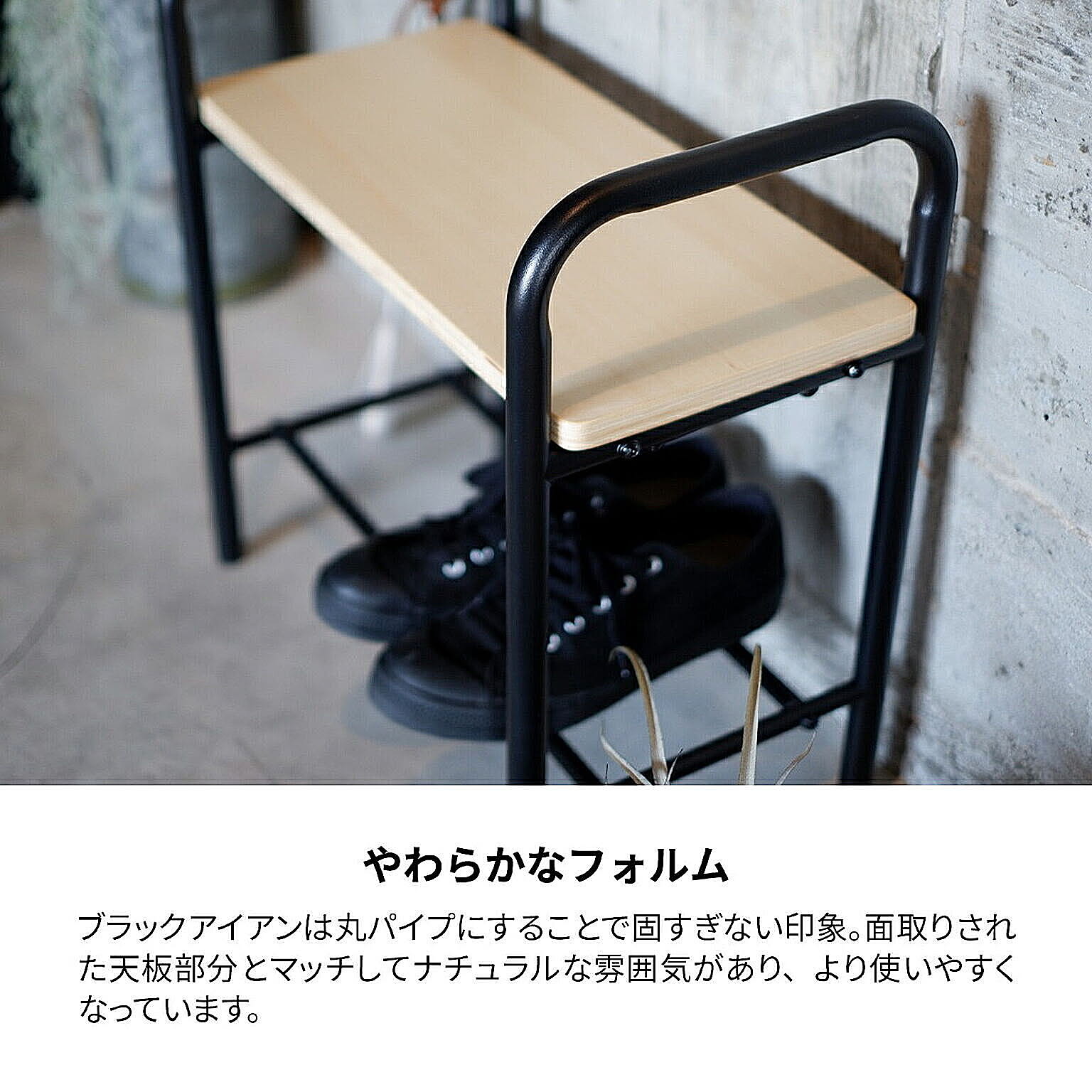 スツール・丸椅子