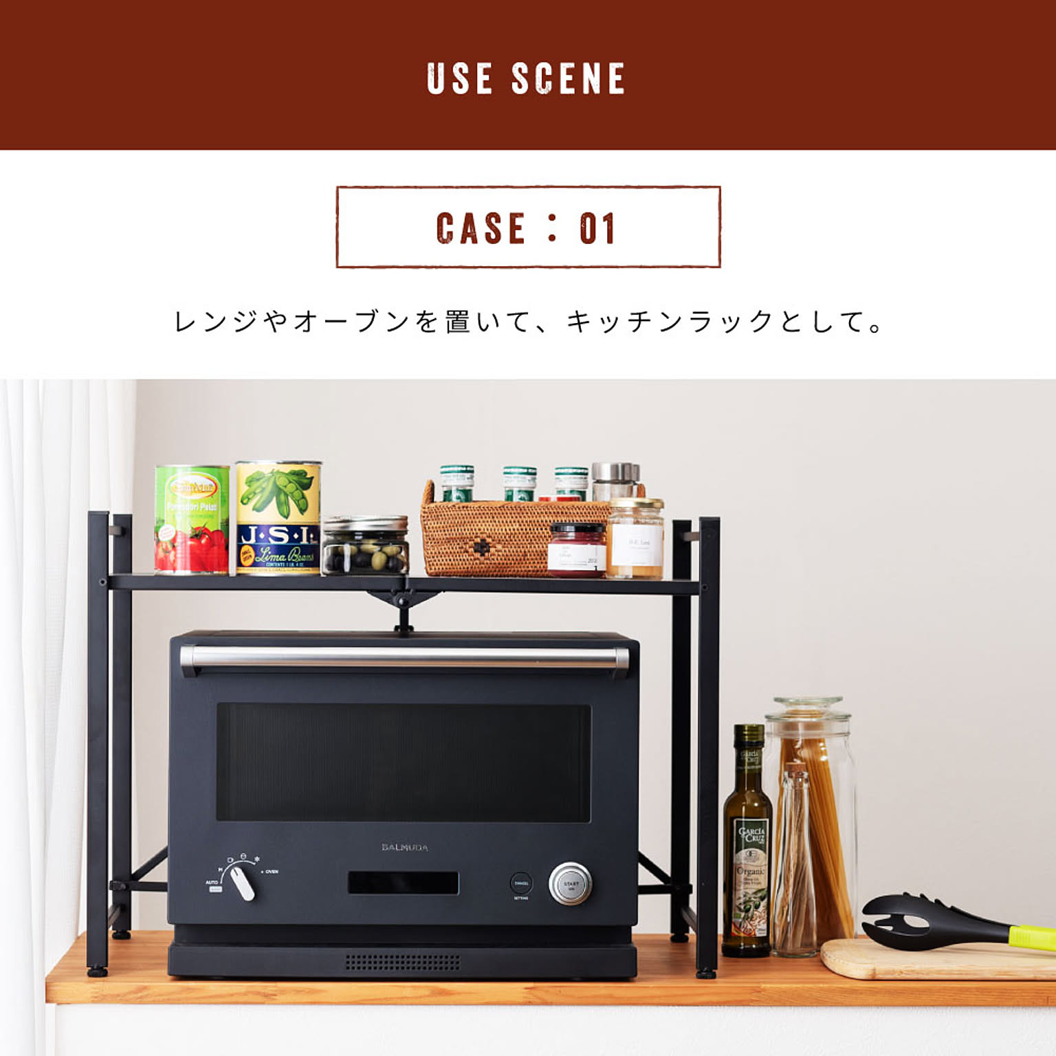 オープンラック