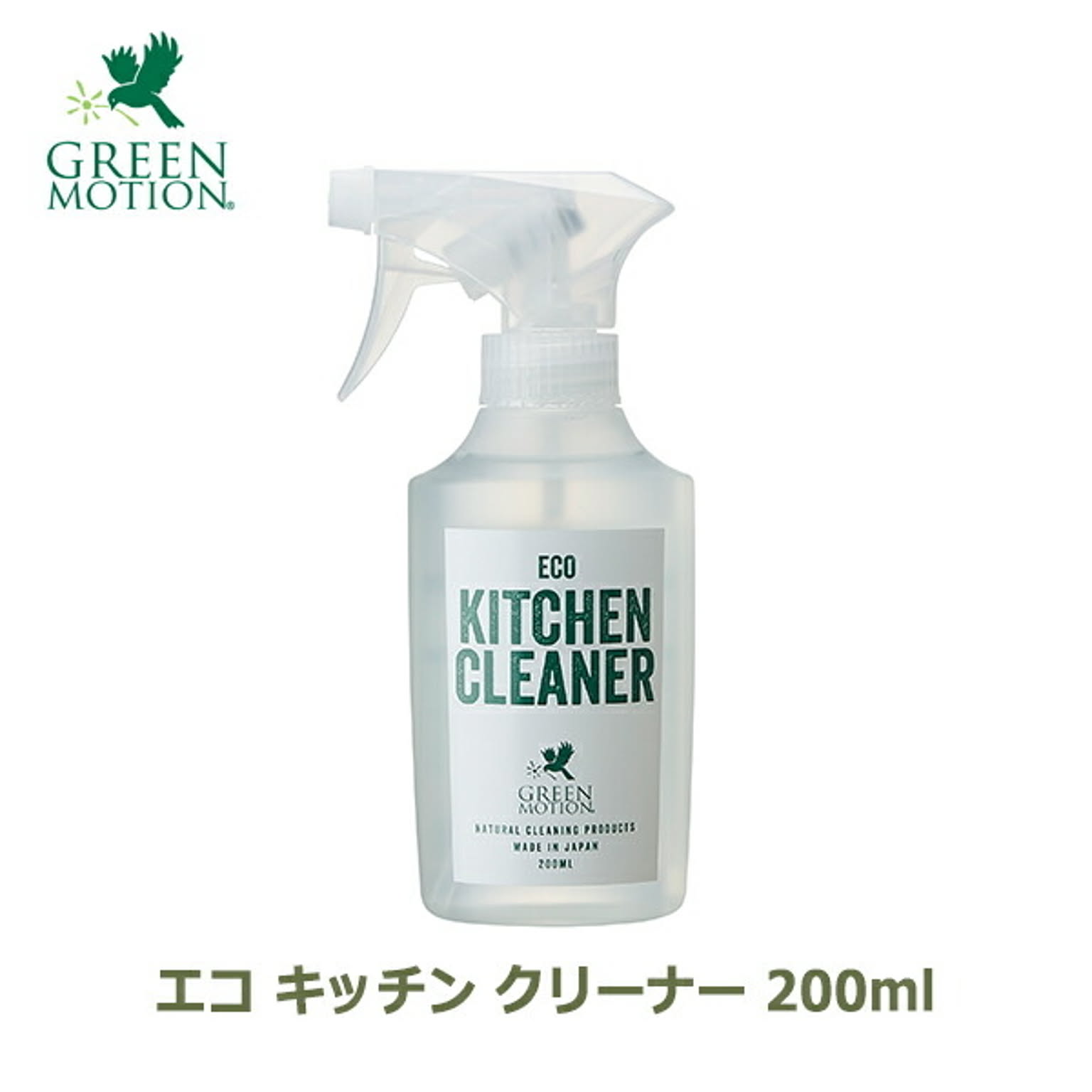 キッチン掃除用品