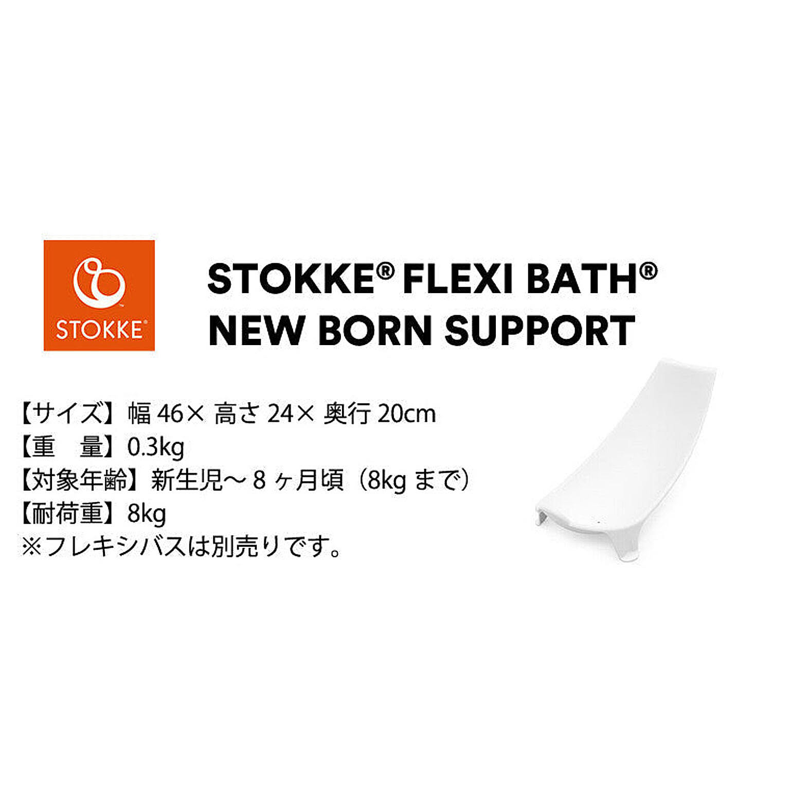 ベビーグッズ