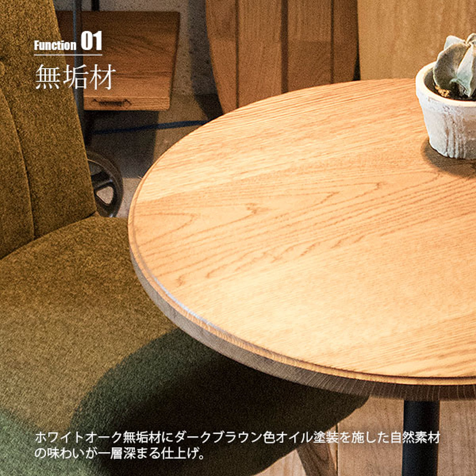 カフェテーブル・ティーテーブル