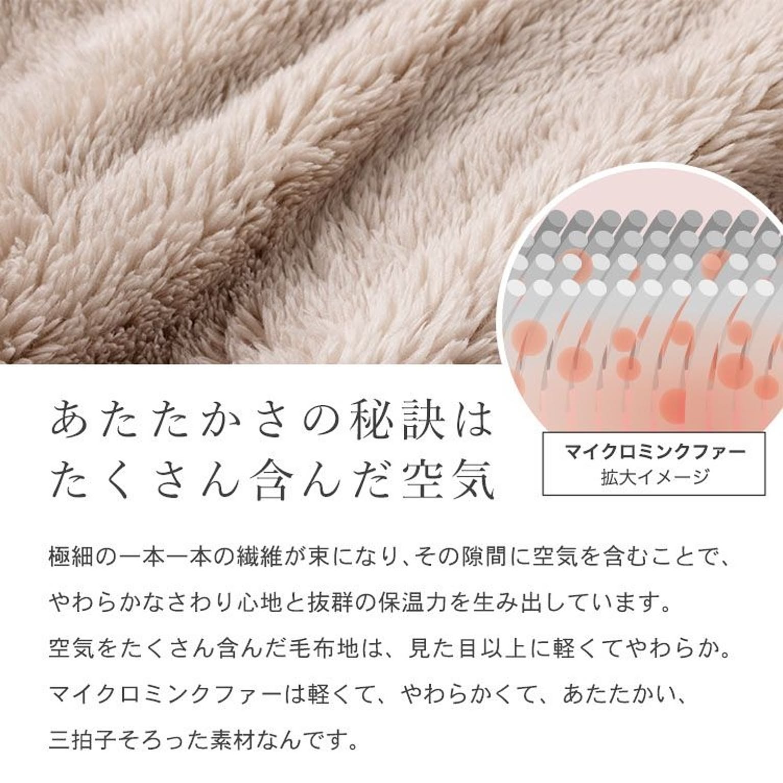 防寒グッズ