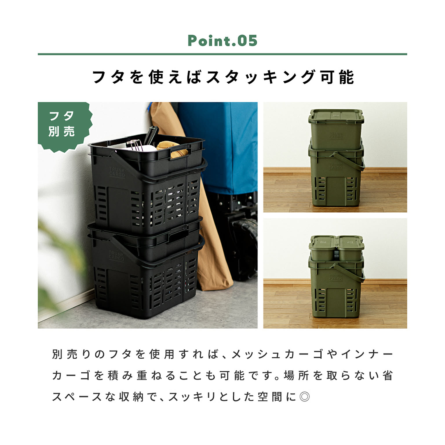 収納ボックス・収納ケース