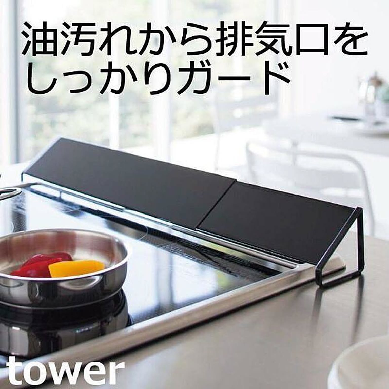 コンロラック・排気口カバー
