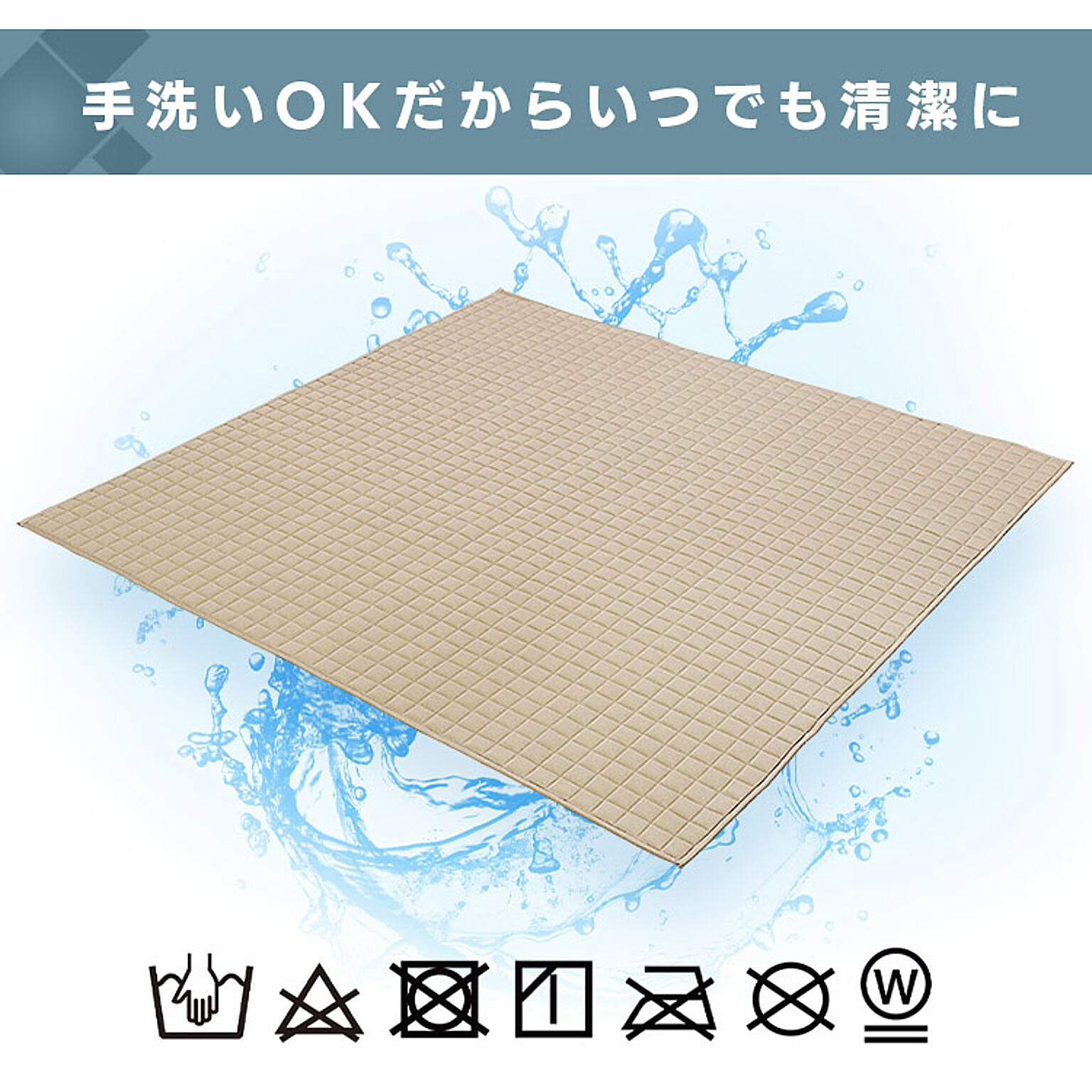 ラグ