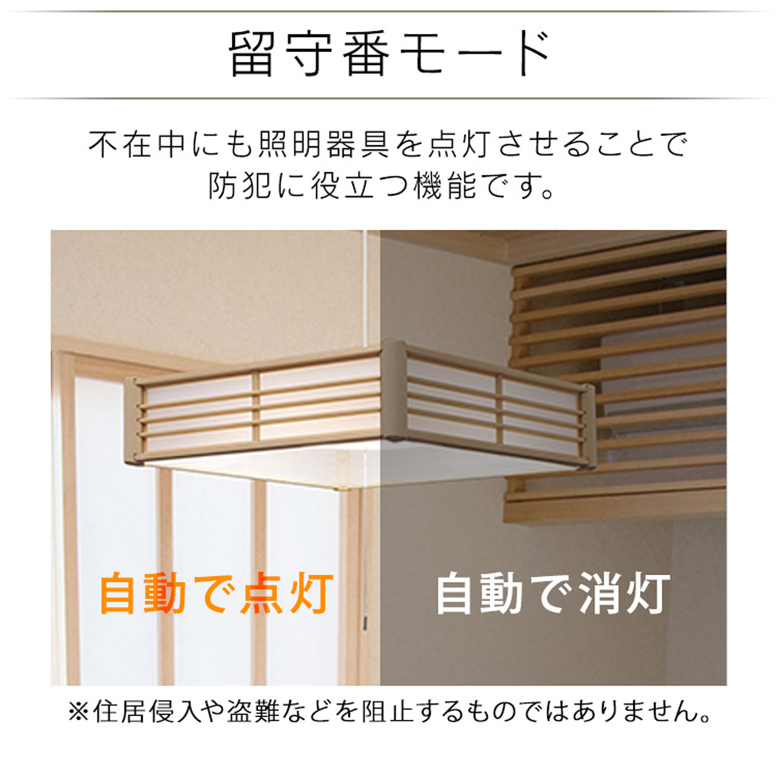 ペンダントライト