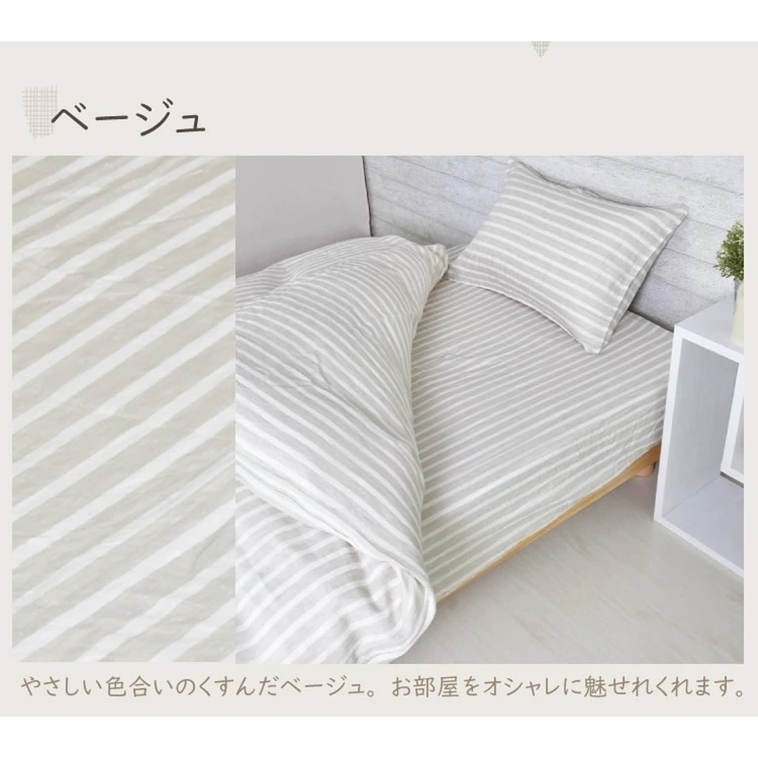 丸八真綿☆冬用シングル敷パット◇タグ付き未使用品