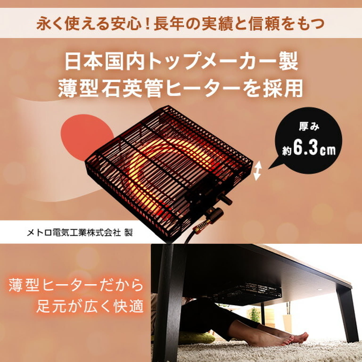 こたつ