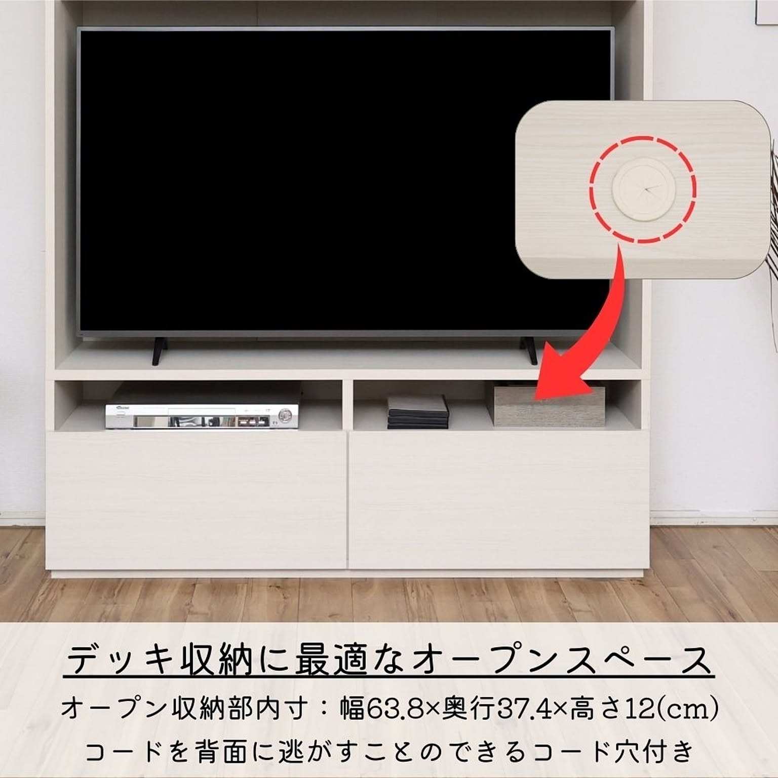 ハイタイプテレビ台