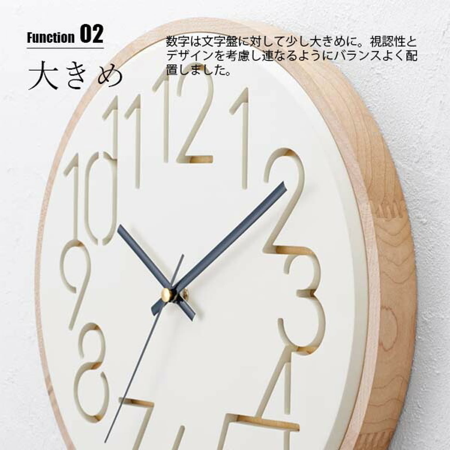 掛け時計