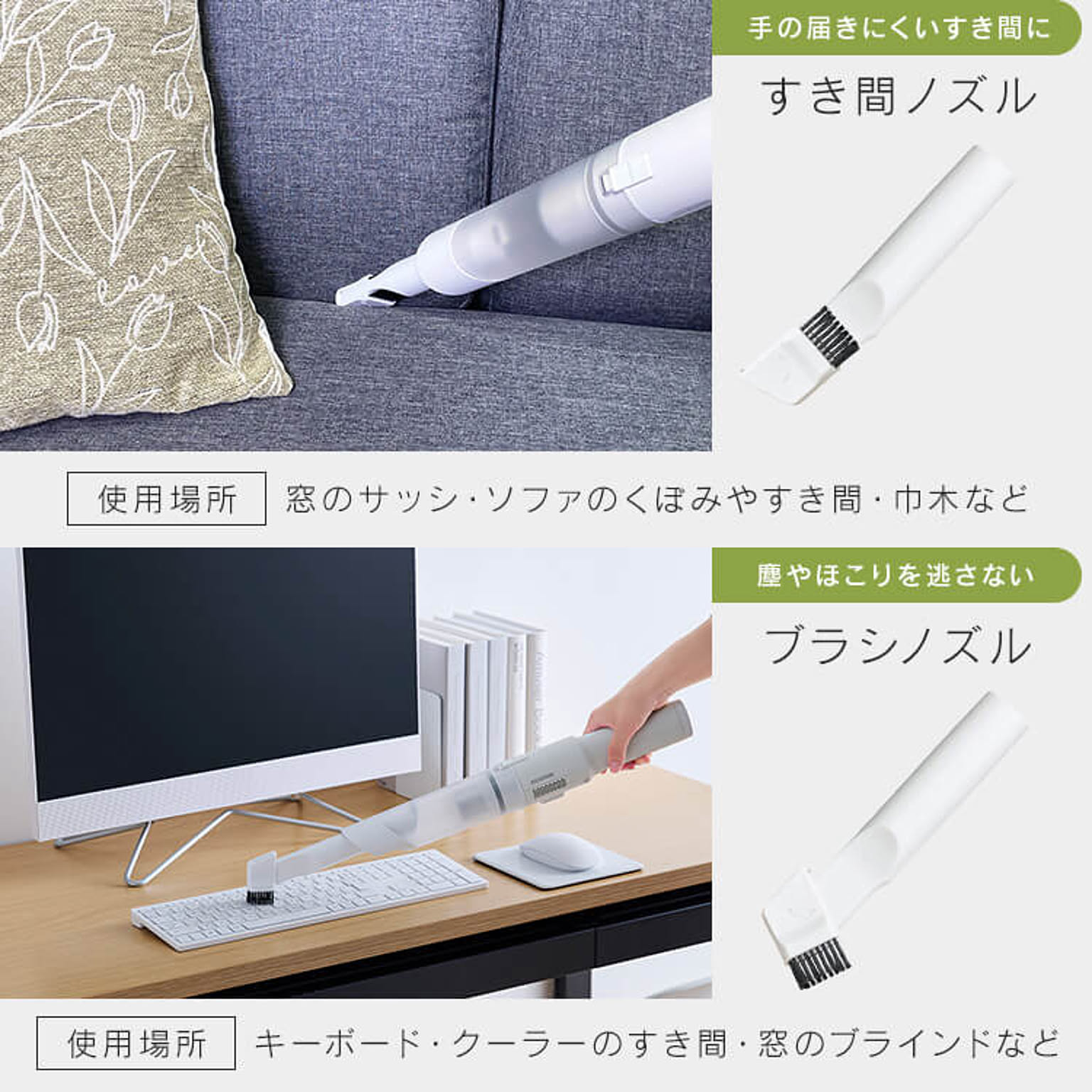 掃除機
