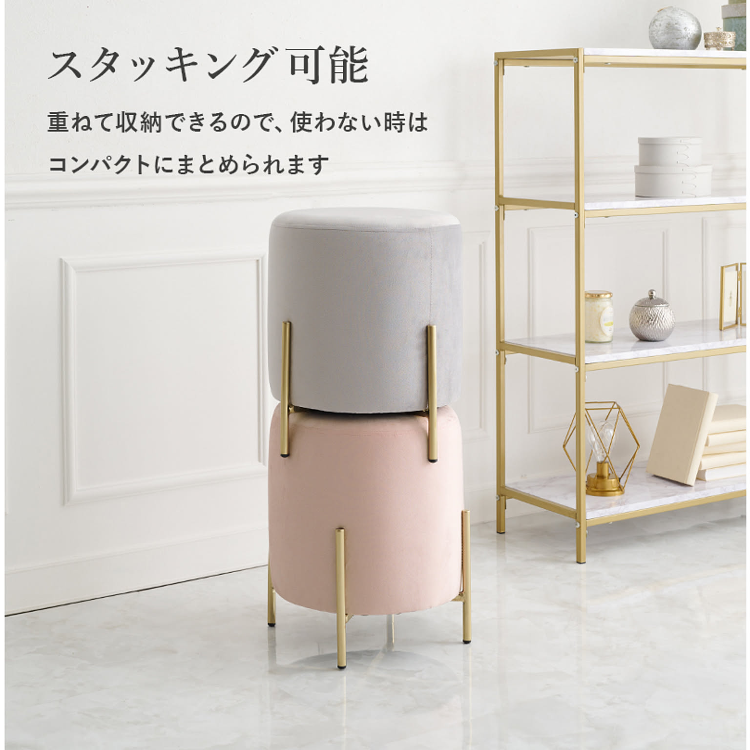 スツール・丸椅子