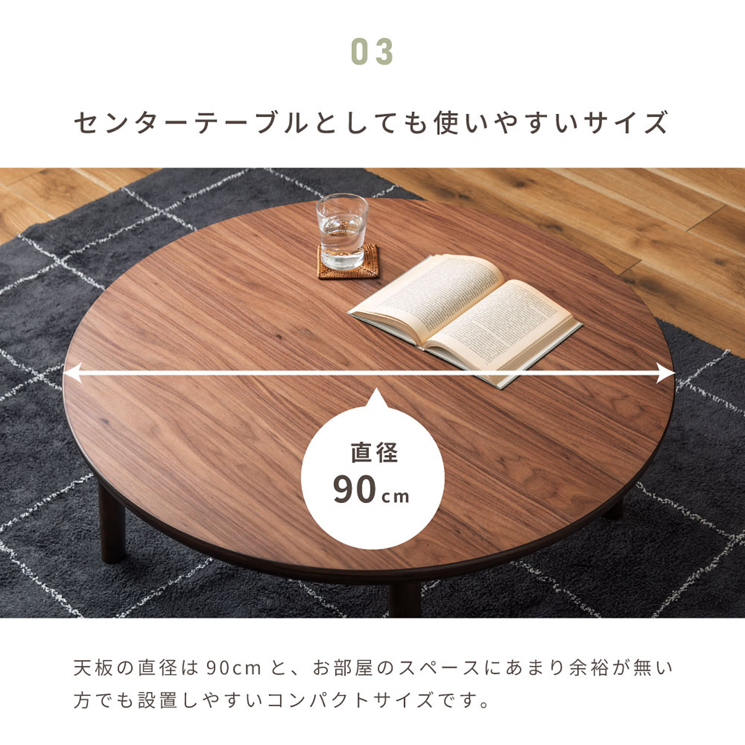 こたつ