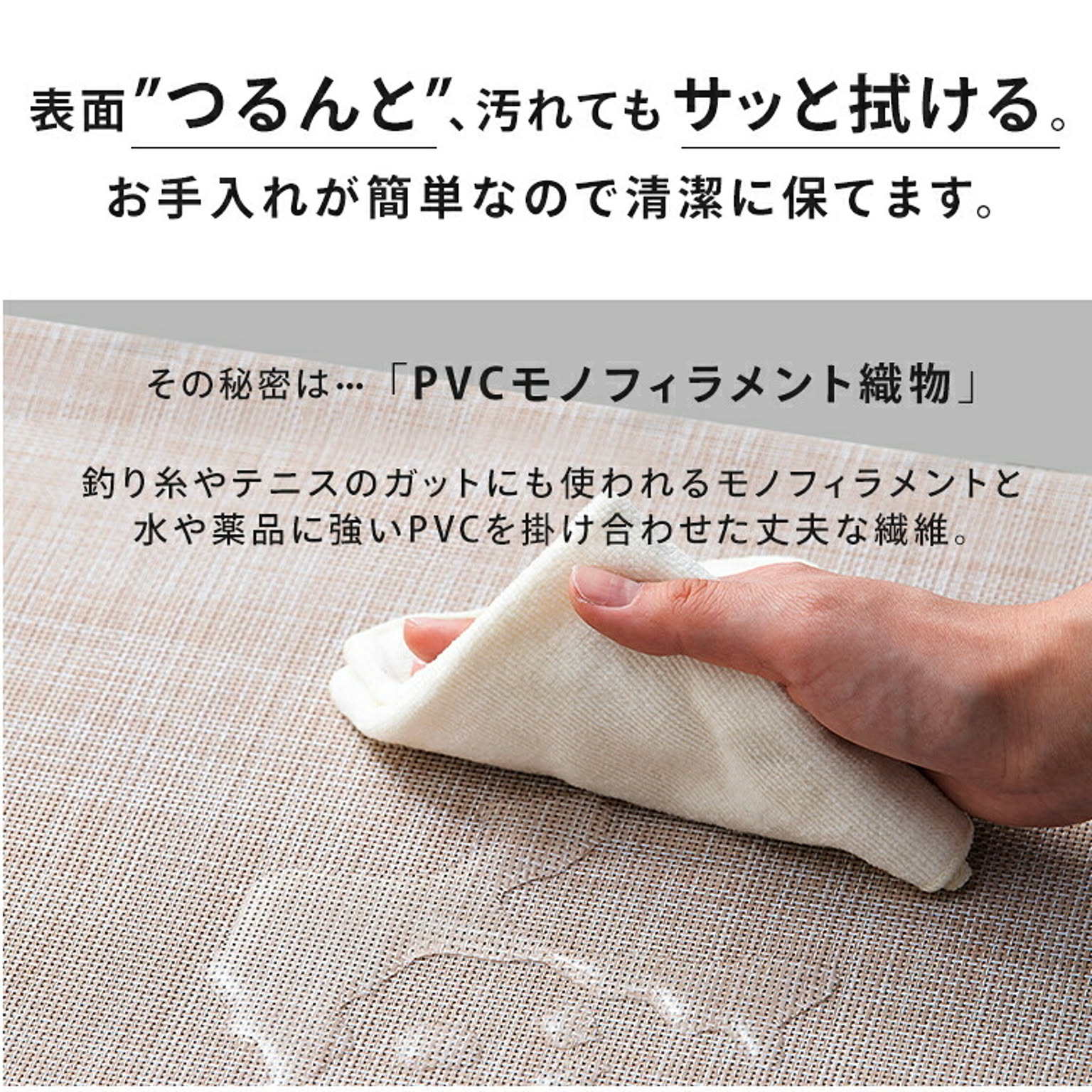 トイレマット