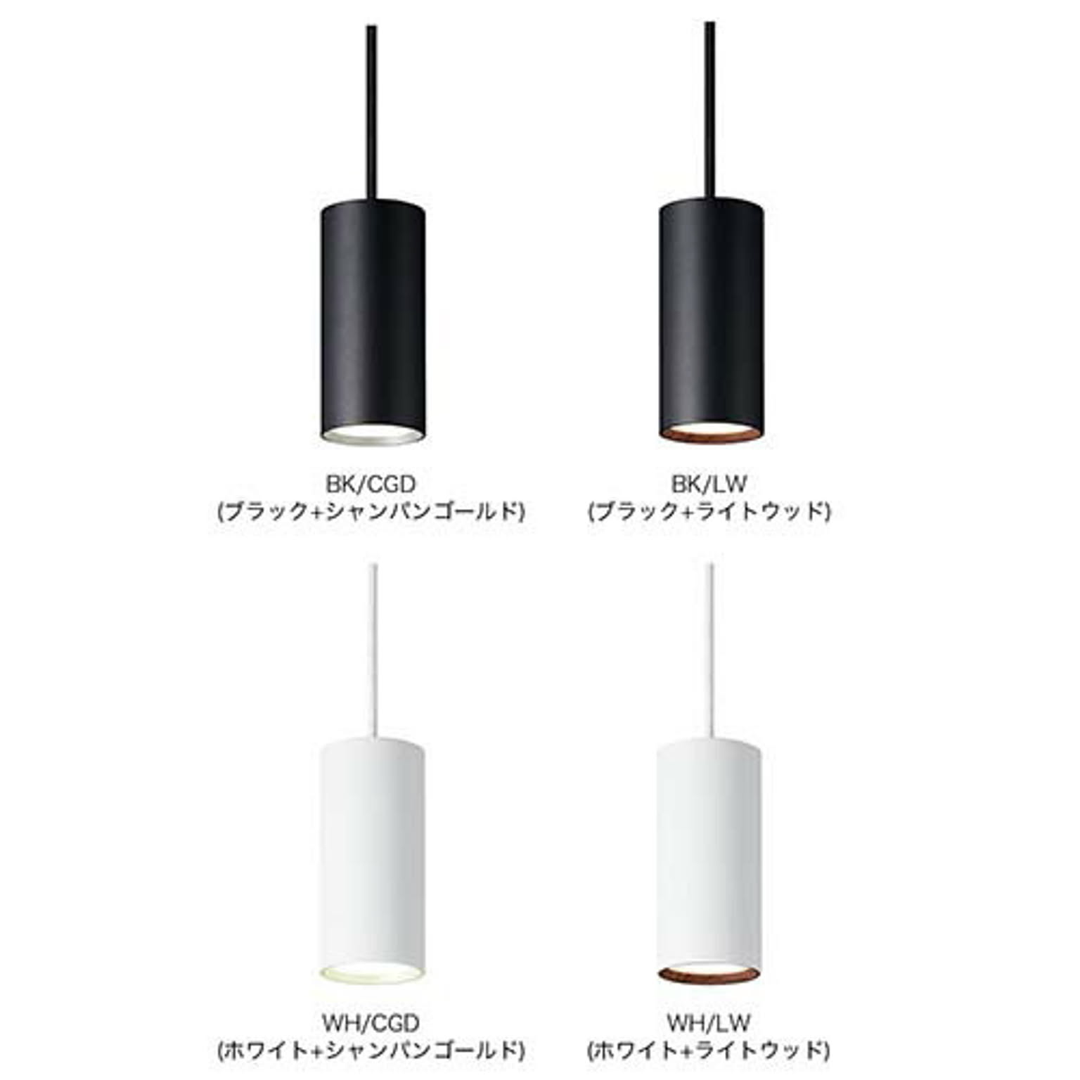 ペンダントライト