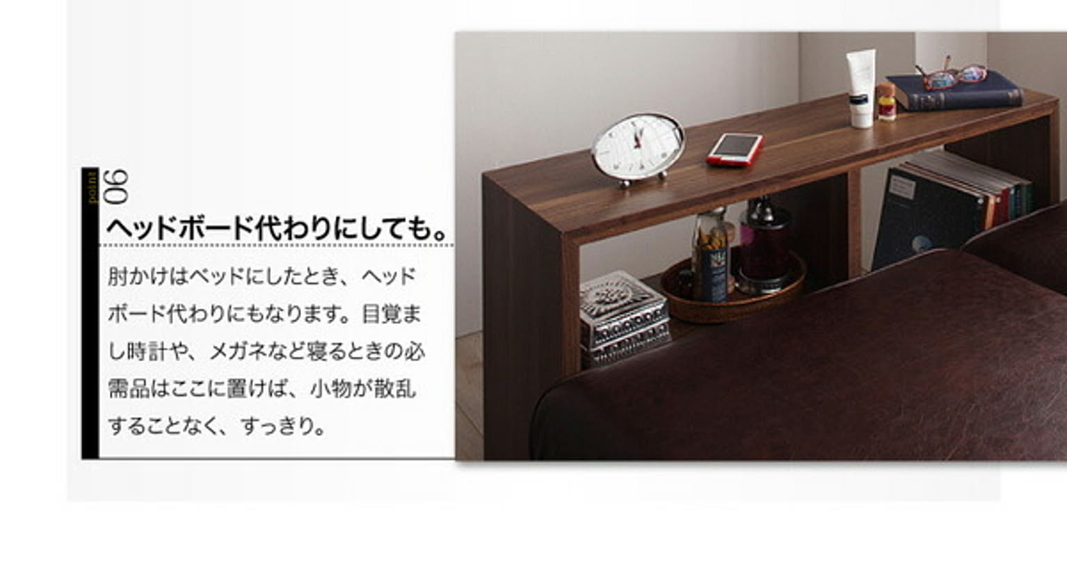 ソファベッド