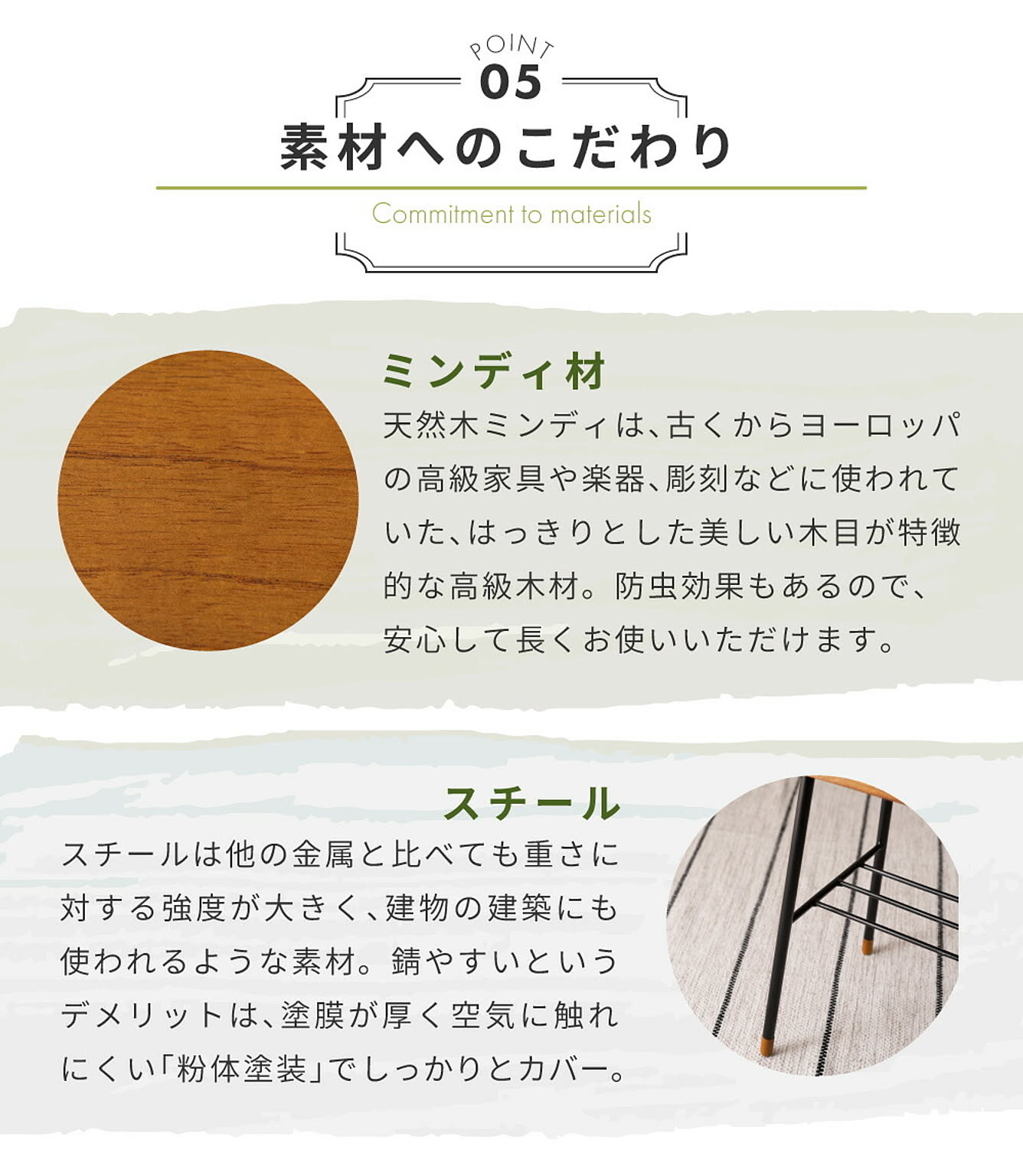 スツール・丸椅子
