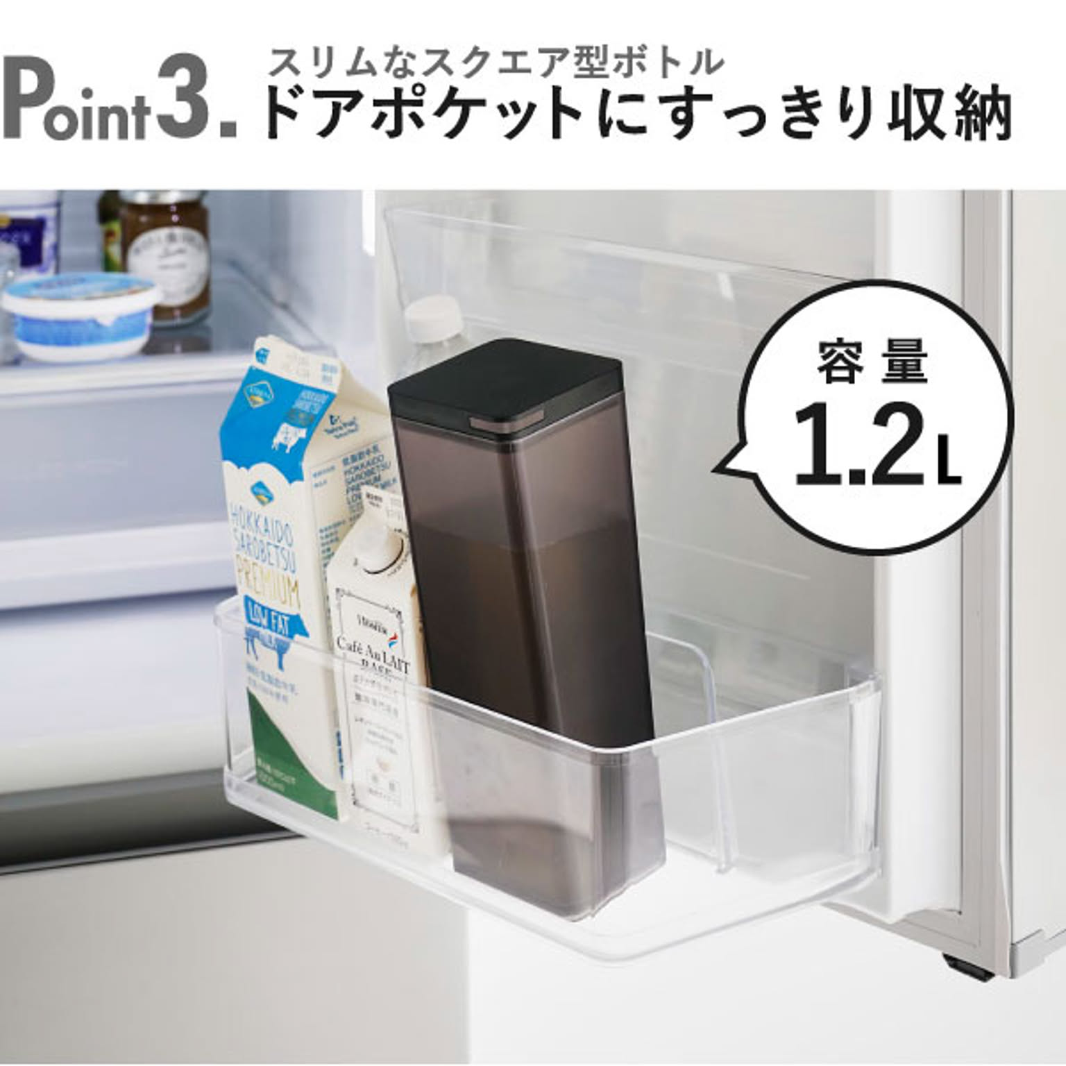 ピッチャー