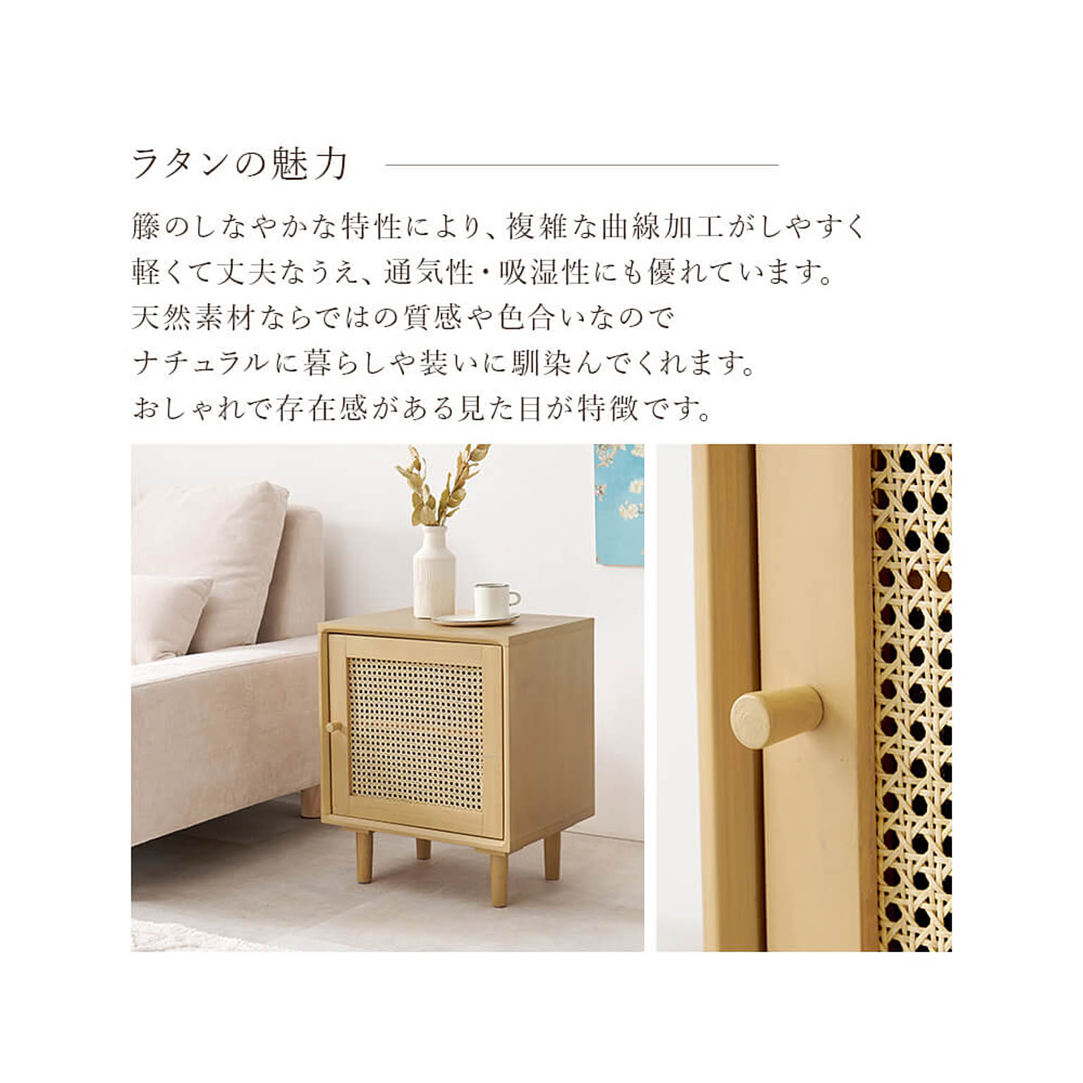 サイドテーブル・ナイトテーブル