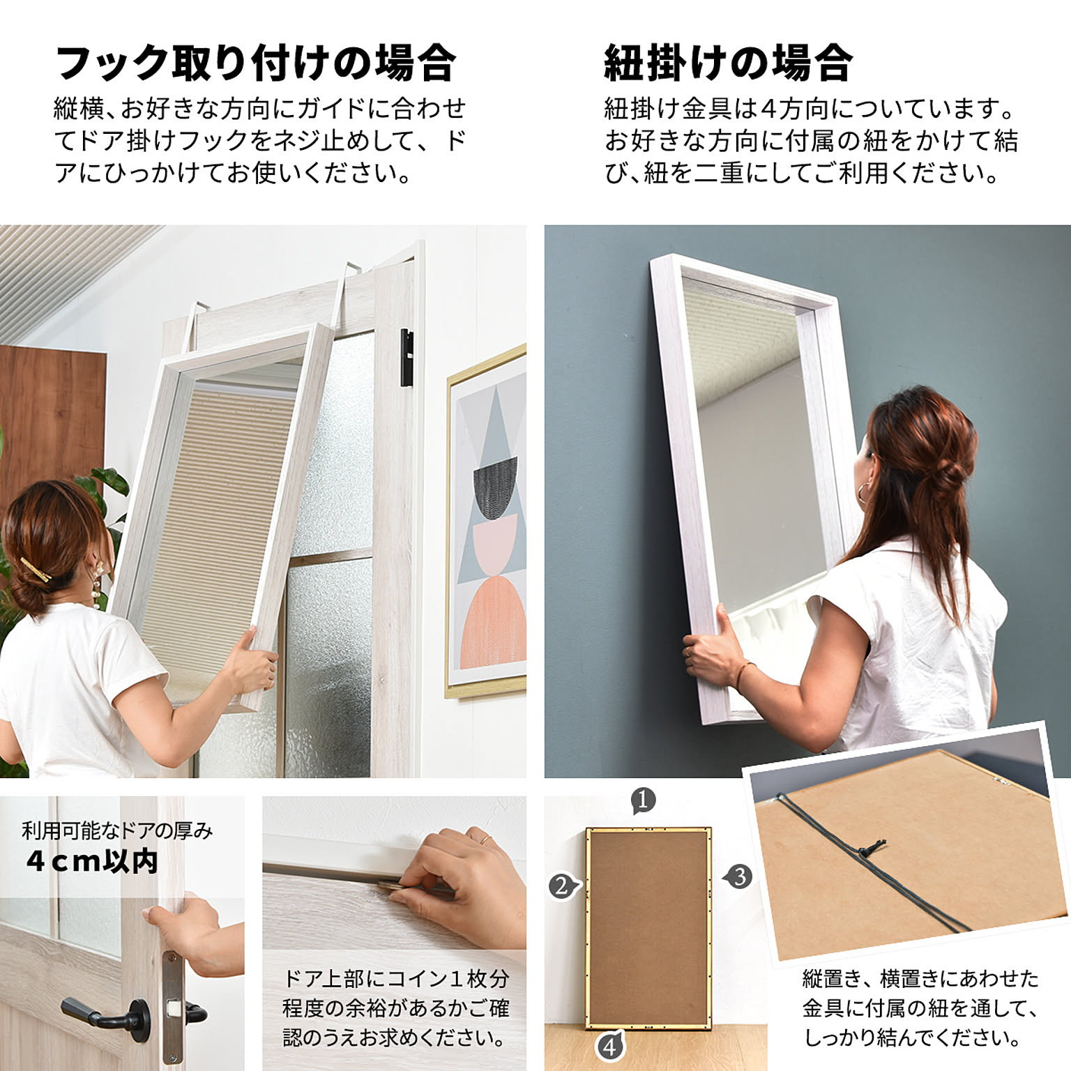 ウォールミラー・壁掛け鏡