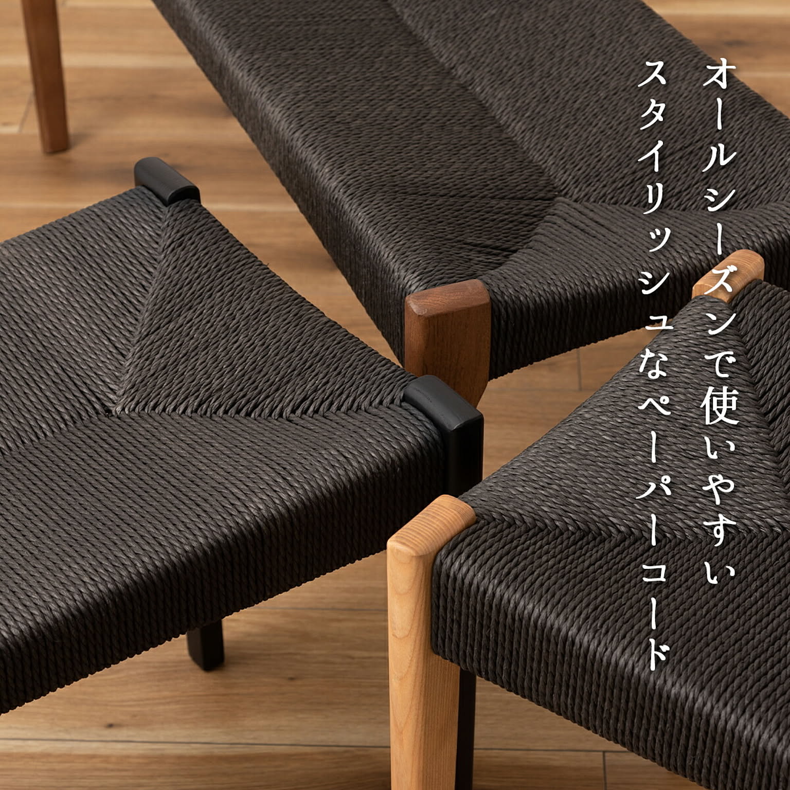 ベンチ