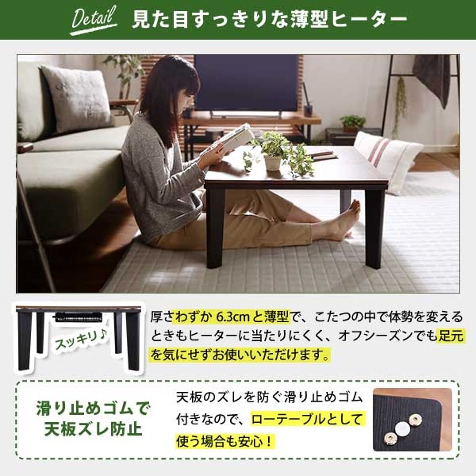 こたつ