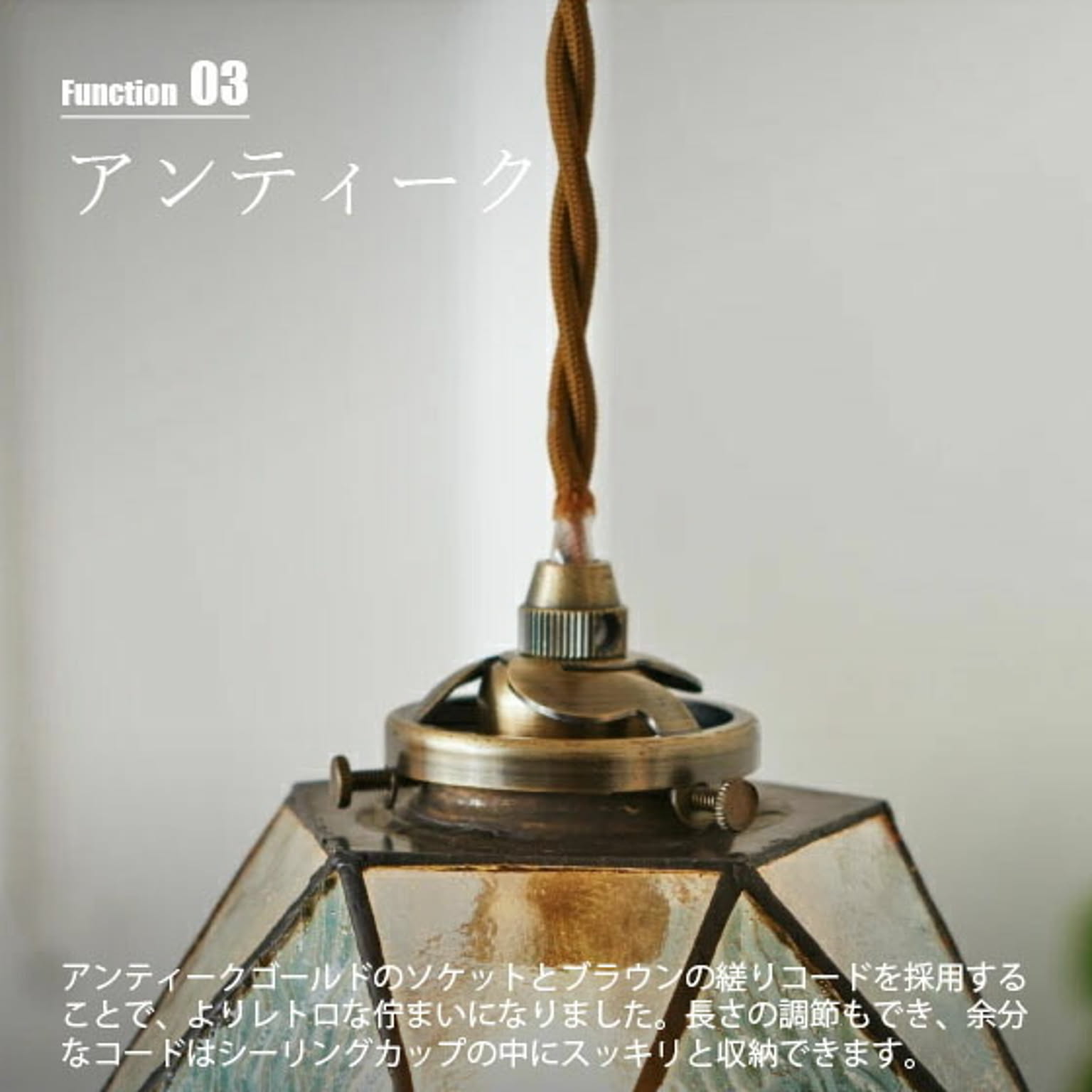 ペンダントライト