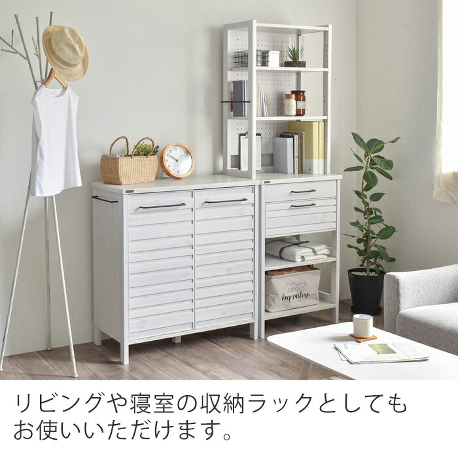 キャビネット・サイドボード