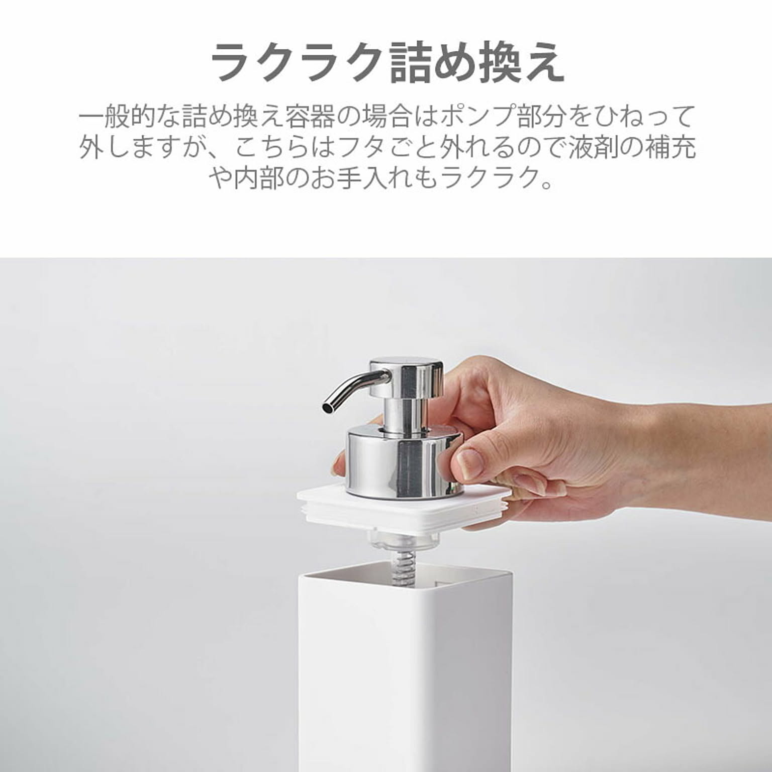 ソープディスペンサー